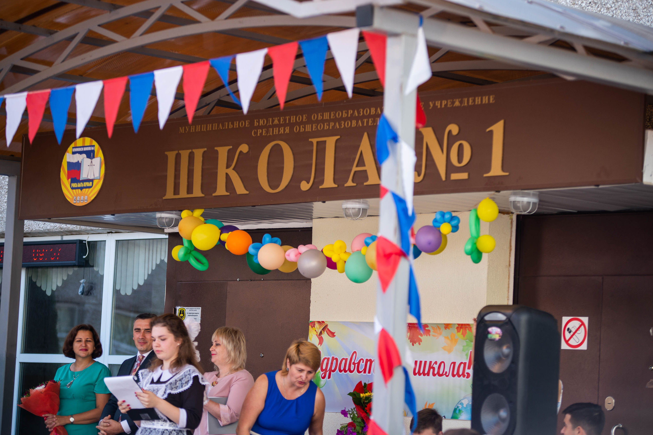 Репортаж 1 сентября. Выпускные альбомы в Подольске Москве и МО