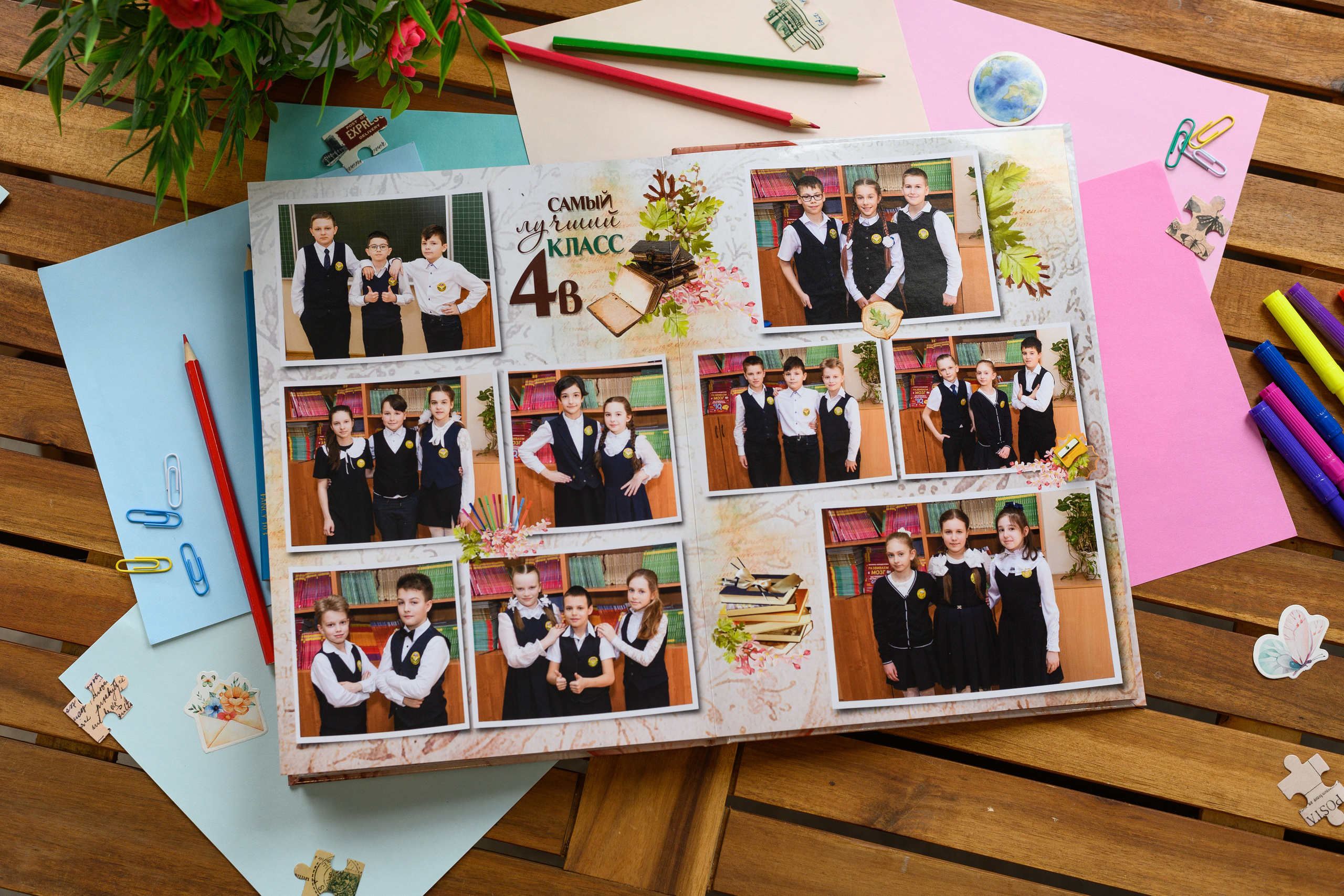 Постраничный до 30 разворотов (с персональной страницей на каждого ребенка). Выпускные альбомы в Подольске Москве и МО