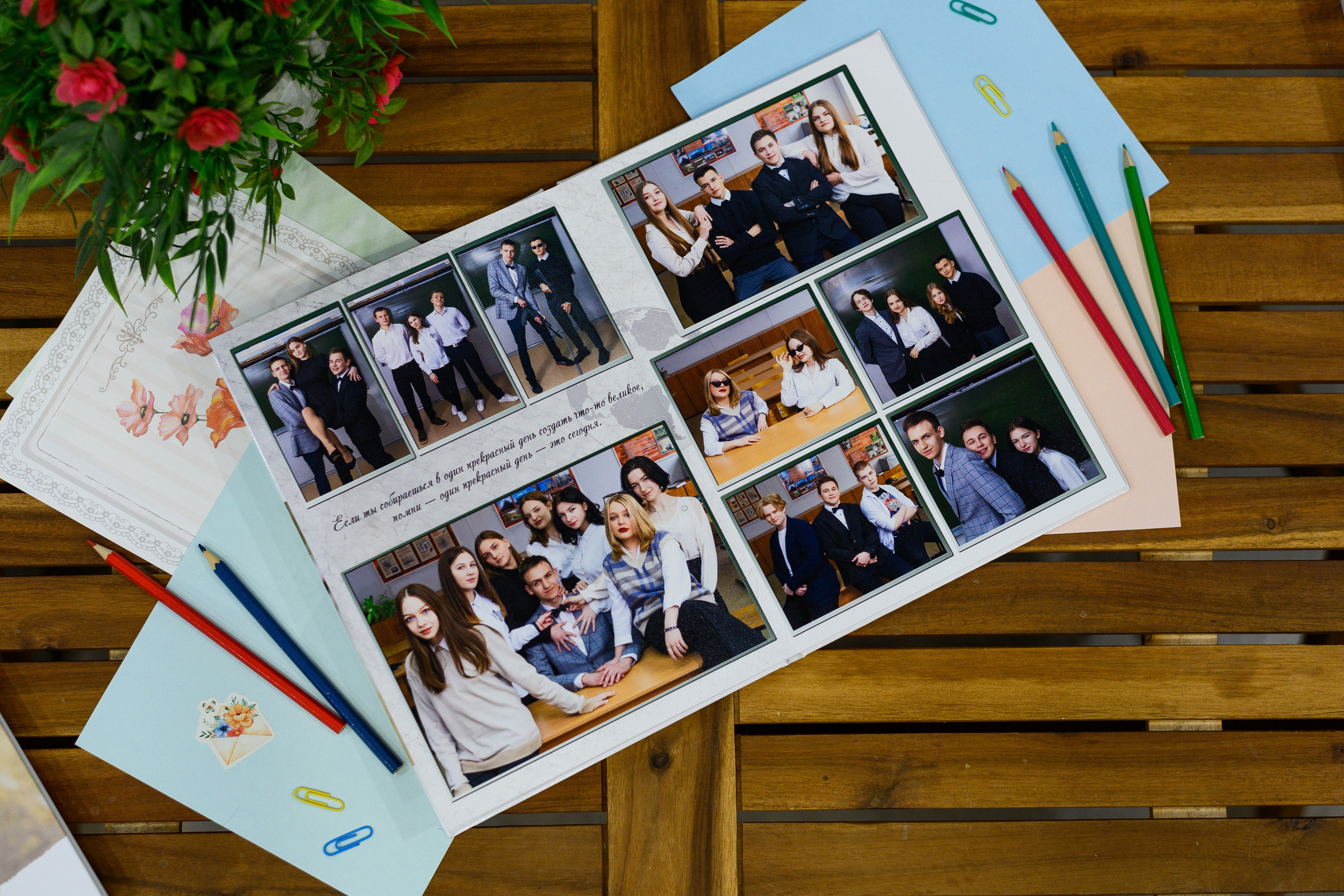 Лицей Климовска 11 класс. Выпускные альбомы в Подольске Москве и МО