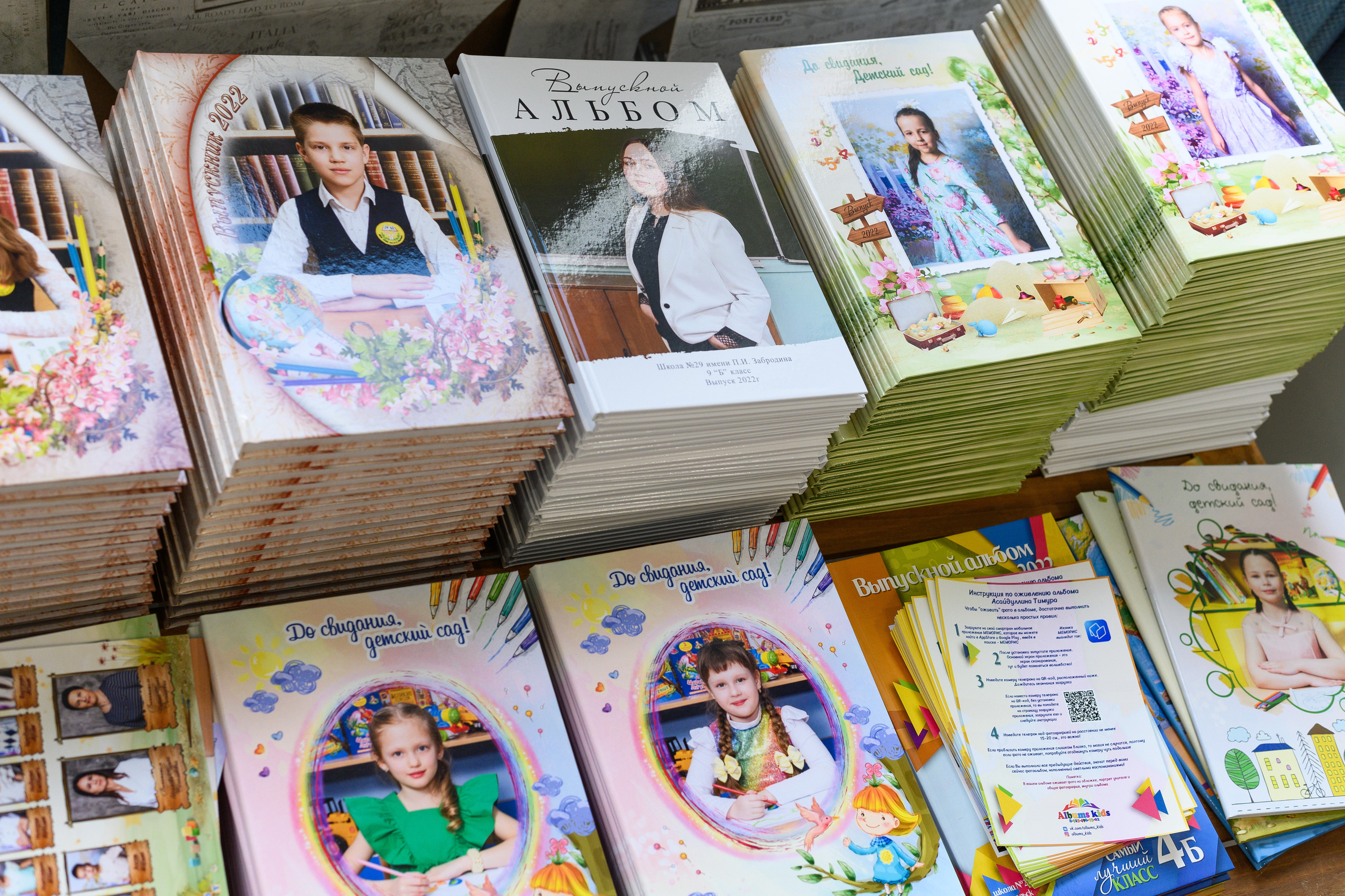 Выпускные альбомы в Подольске Москве и МО