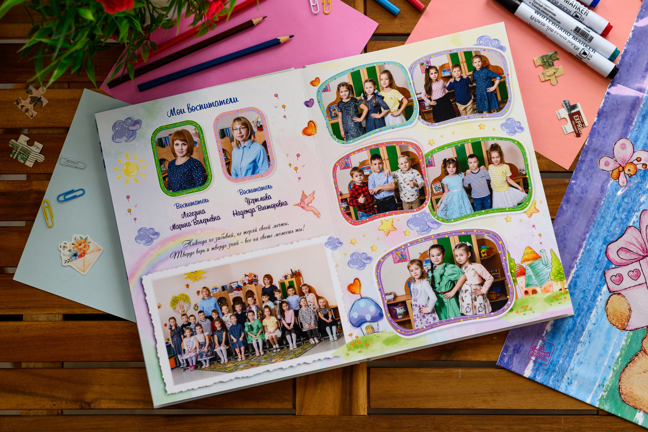 Альбом на 3 разворота. Выпускные альбомы в Подольске Москве и МО