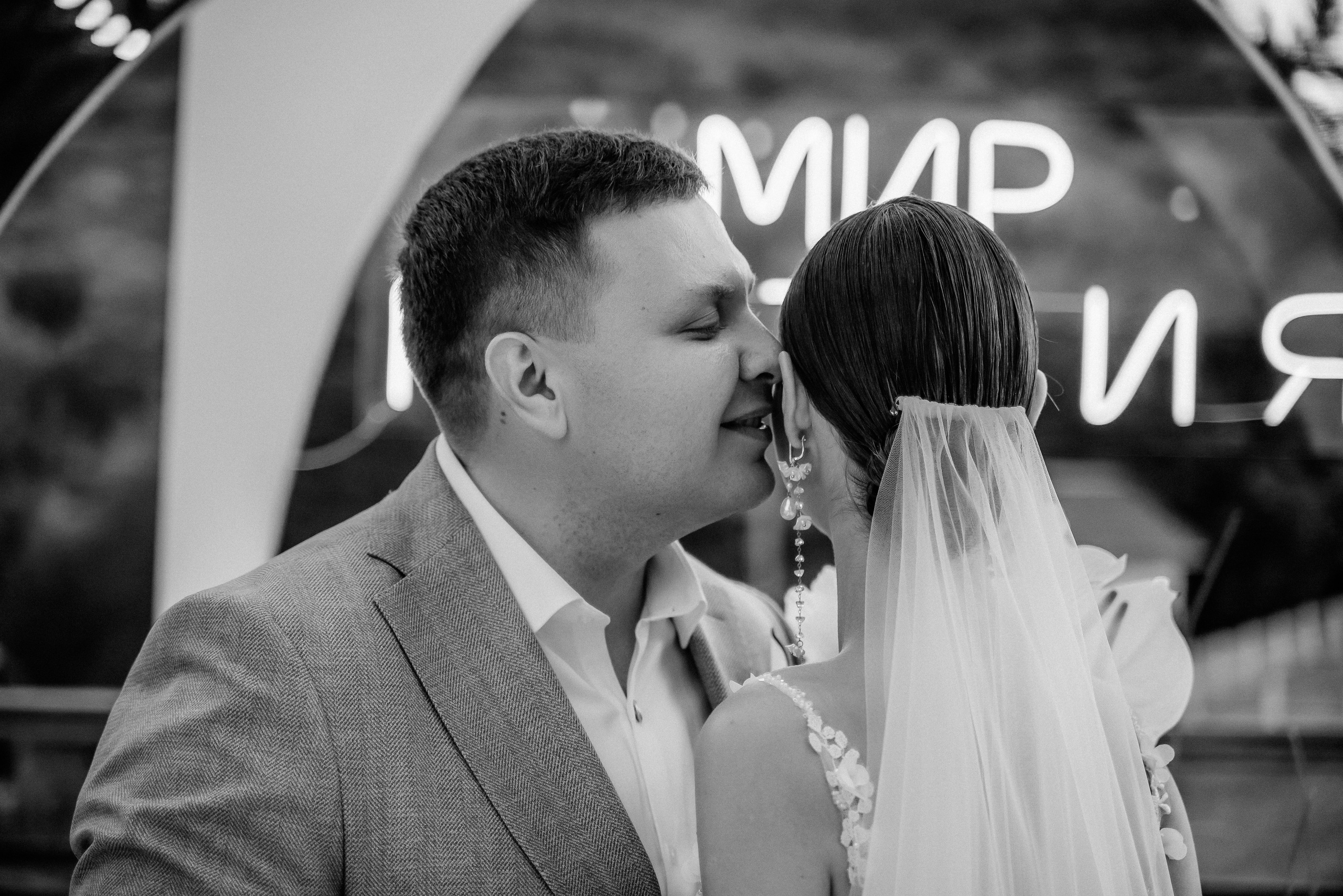 Виктор Алина и много слёз радости. Свадебный фотограф Анна Хочева