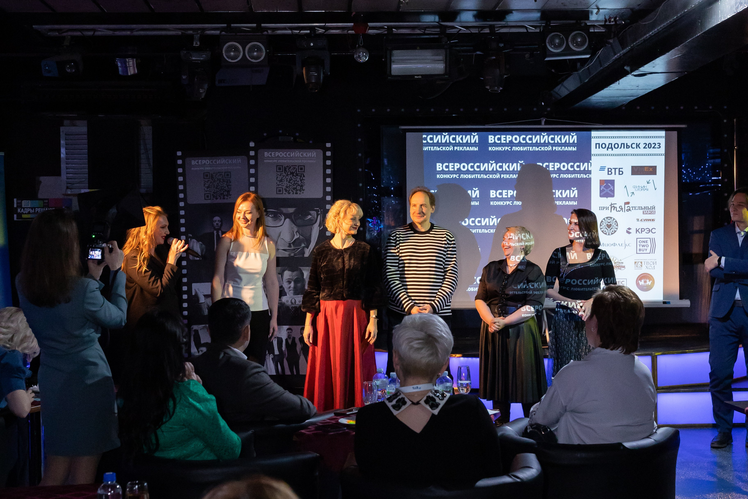 Всероссийский конкурс любительской рекламы. Сказочный фотограф для Вас и Вашей семьи