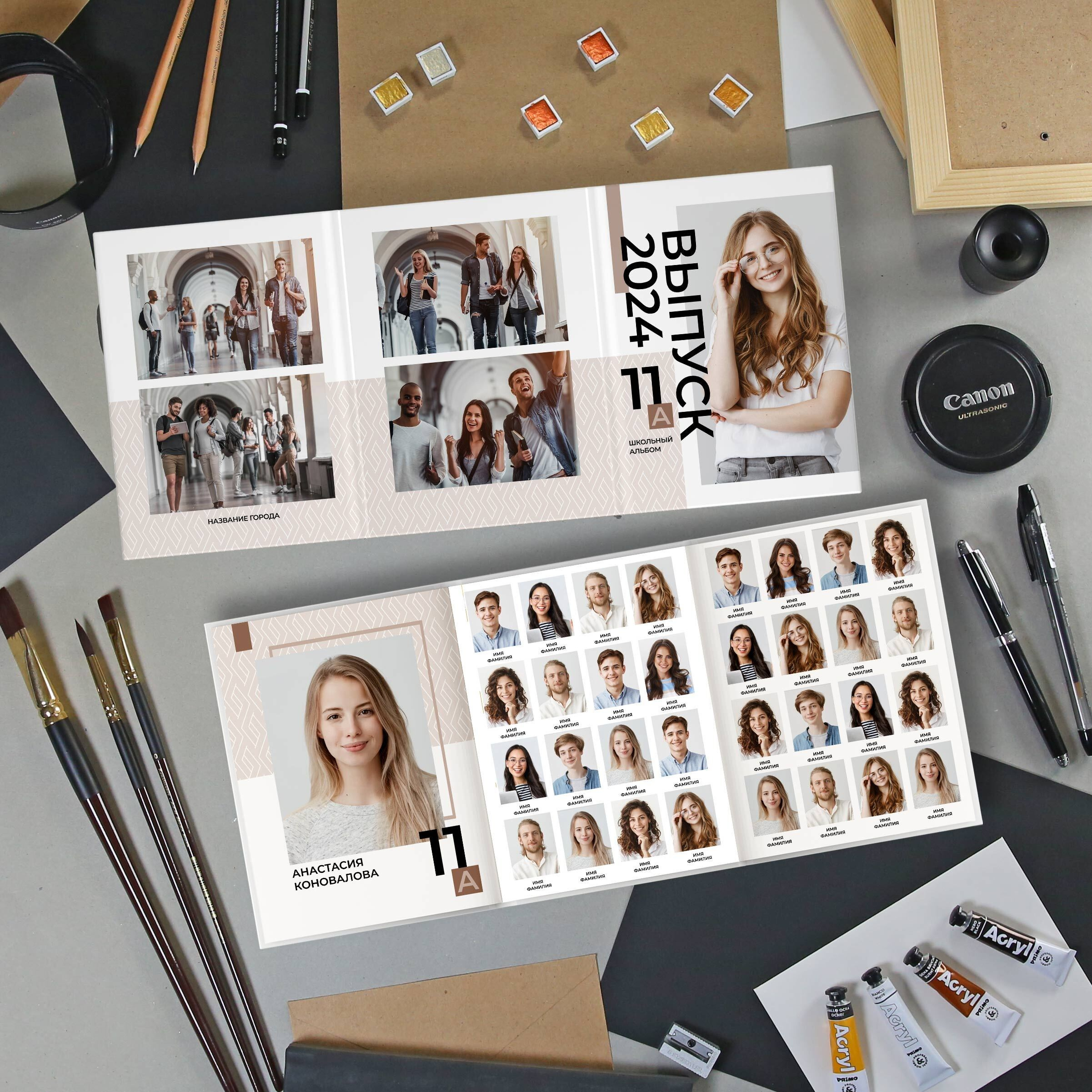 <title> Выпускной альбом Чита, Школа Чита, детский сад Чита,живоефото. Фотограф Григорьева Ольга. Портретная, семейная съёмка, Love Stori, видеосъёмка в городе Чита. Выпускные альбомы, фотокниги