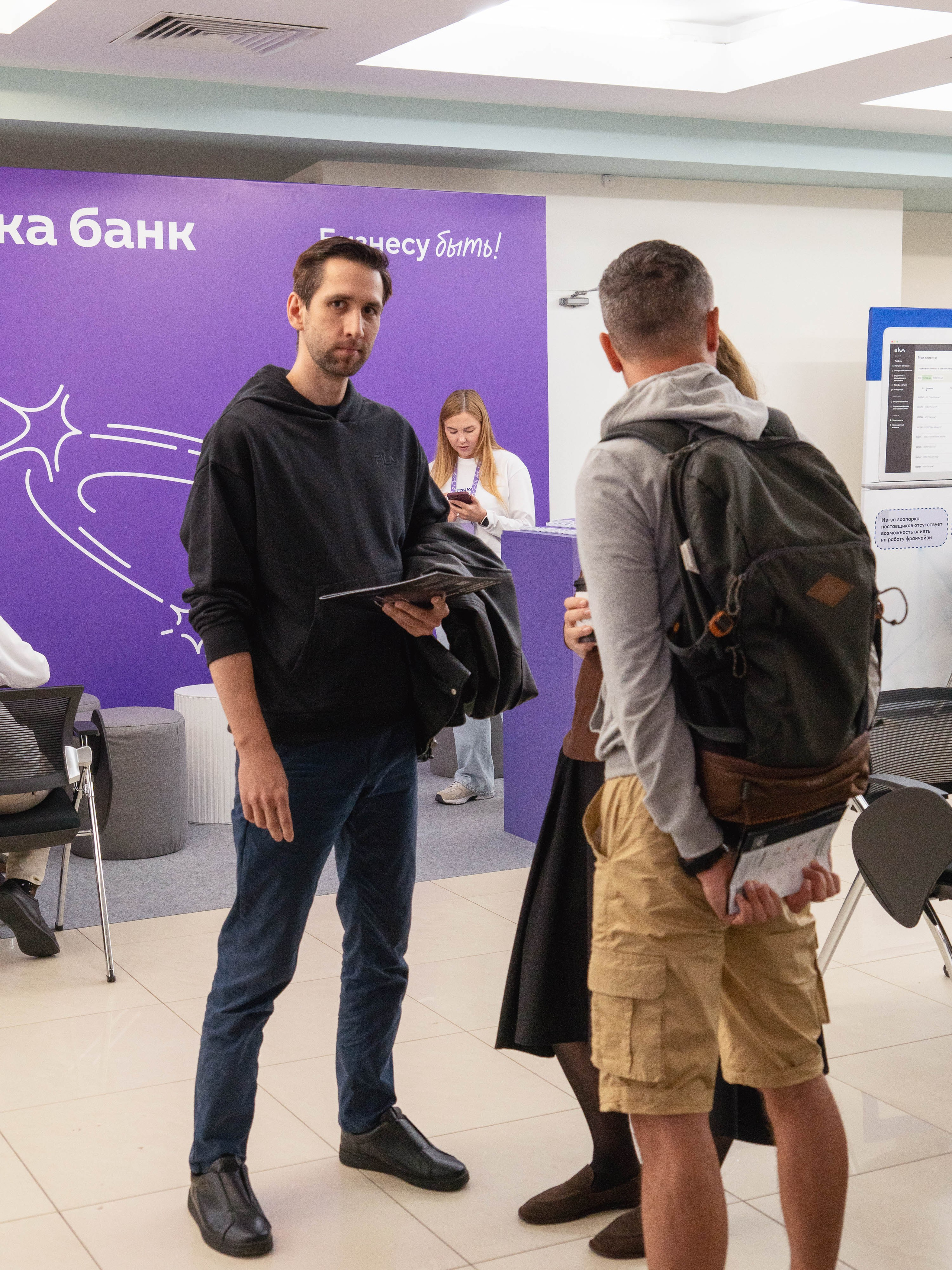 Franch Summit. Фотограф в Екатеринбурге Яна Круташова