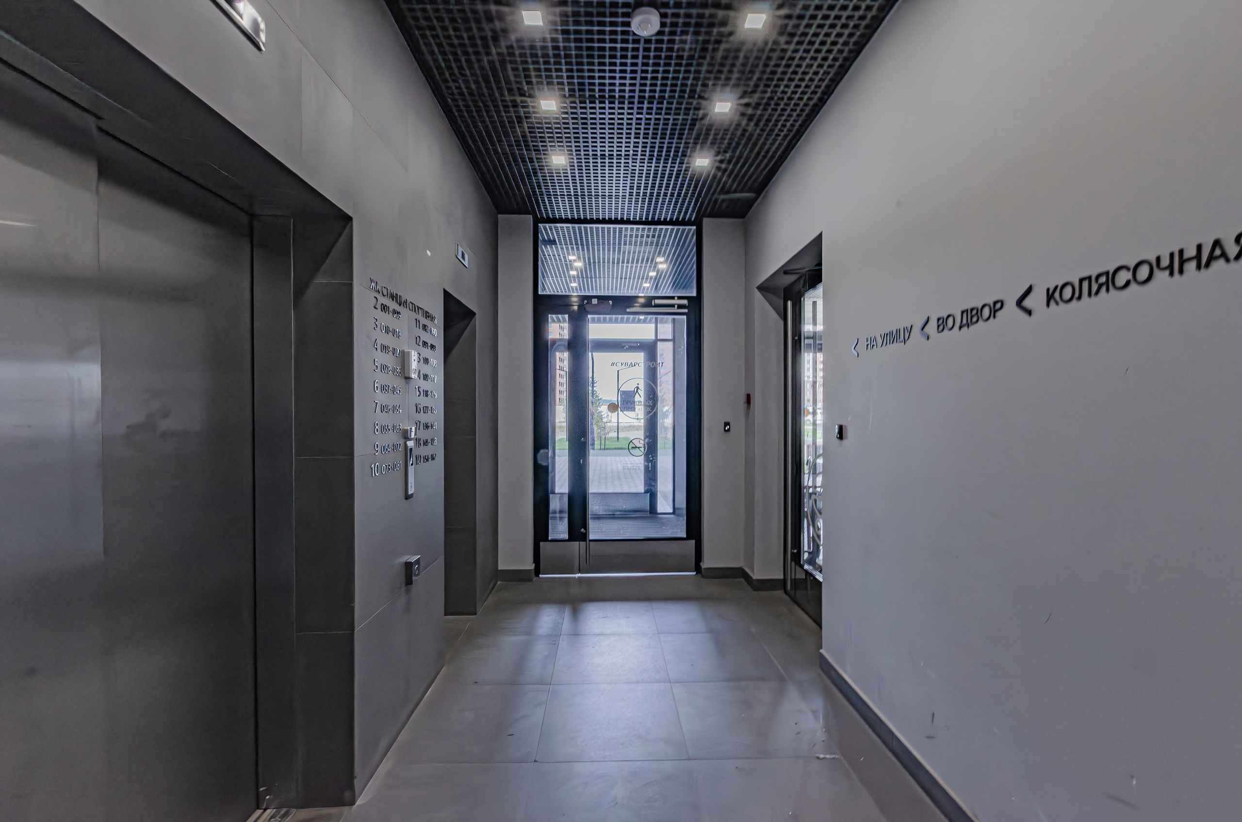 Станция спортивная. Nataliphotokzn.ru Фотограф. Казань. Интерьерная съёмка