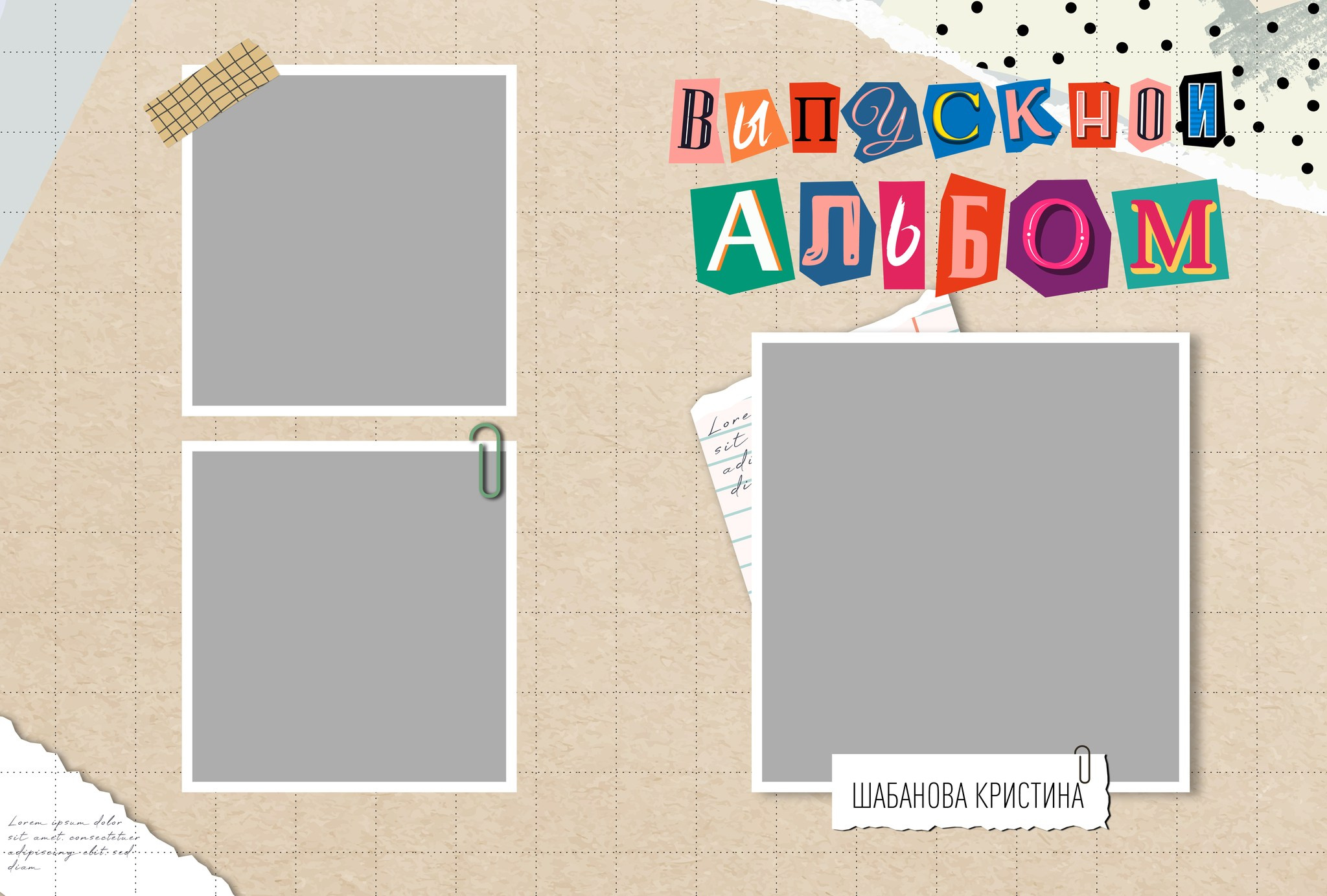 Фотоальбом Скрапбукинг. MariTaran