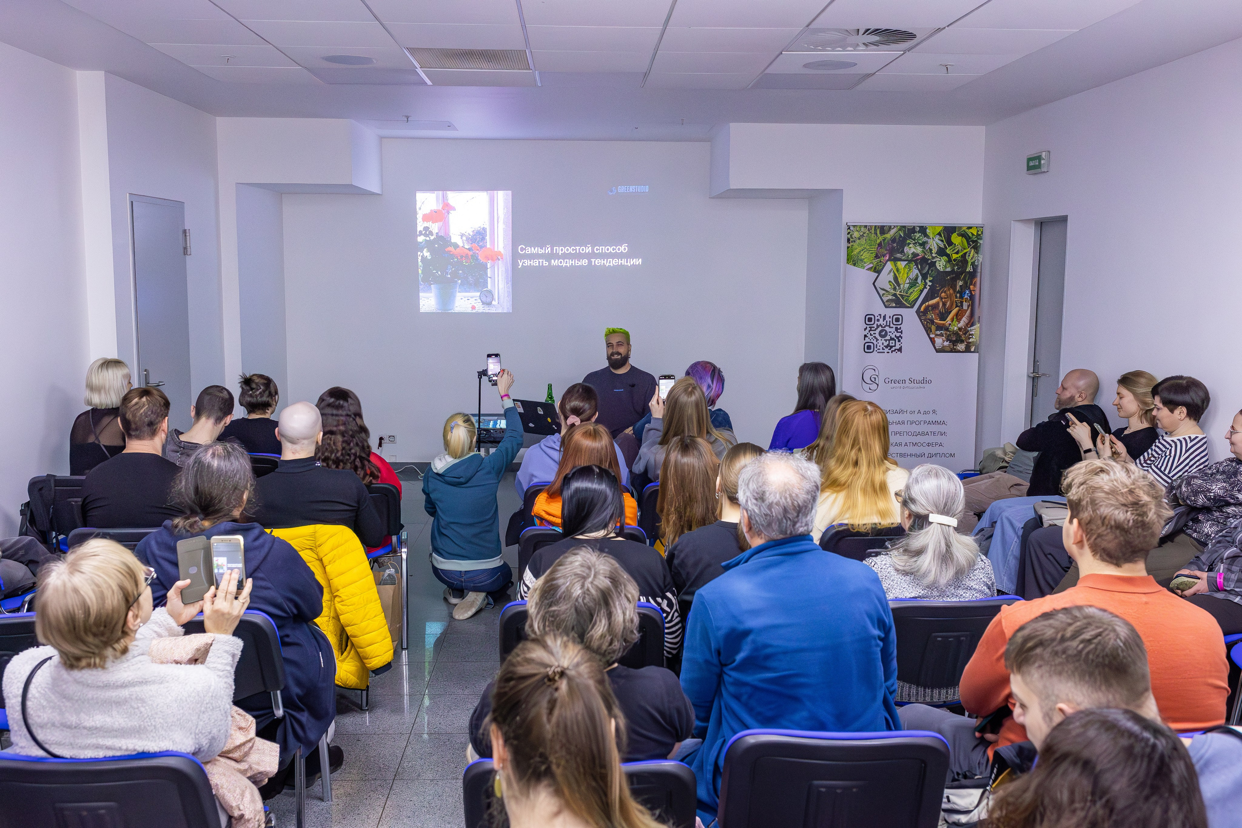 Монстериум апрель 2025. Александра Куликова фотограф, Москва