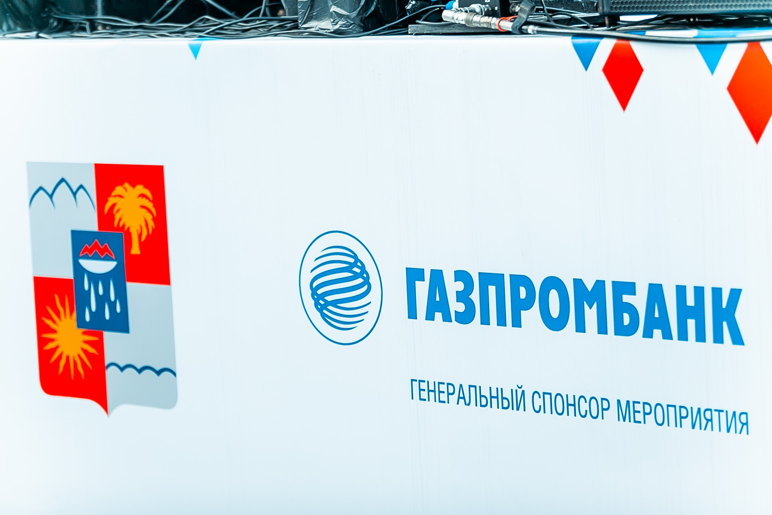 День зимних видов спорта 2024. Репортажный фотограф в Сочи Дмитрий Ветринский