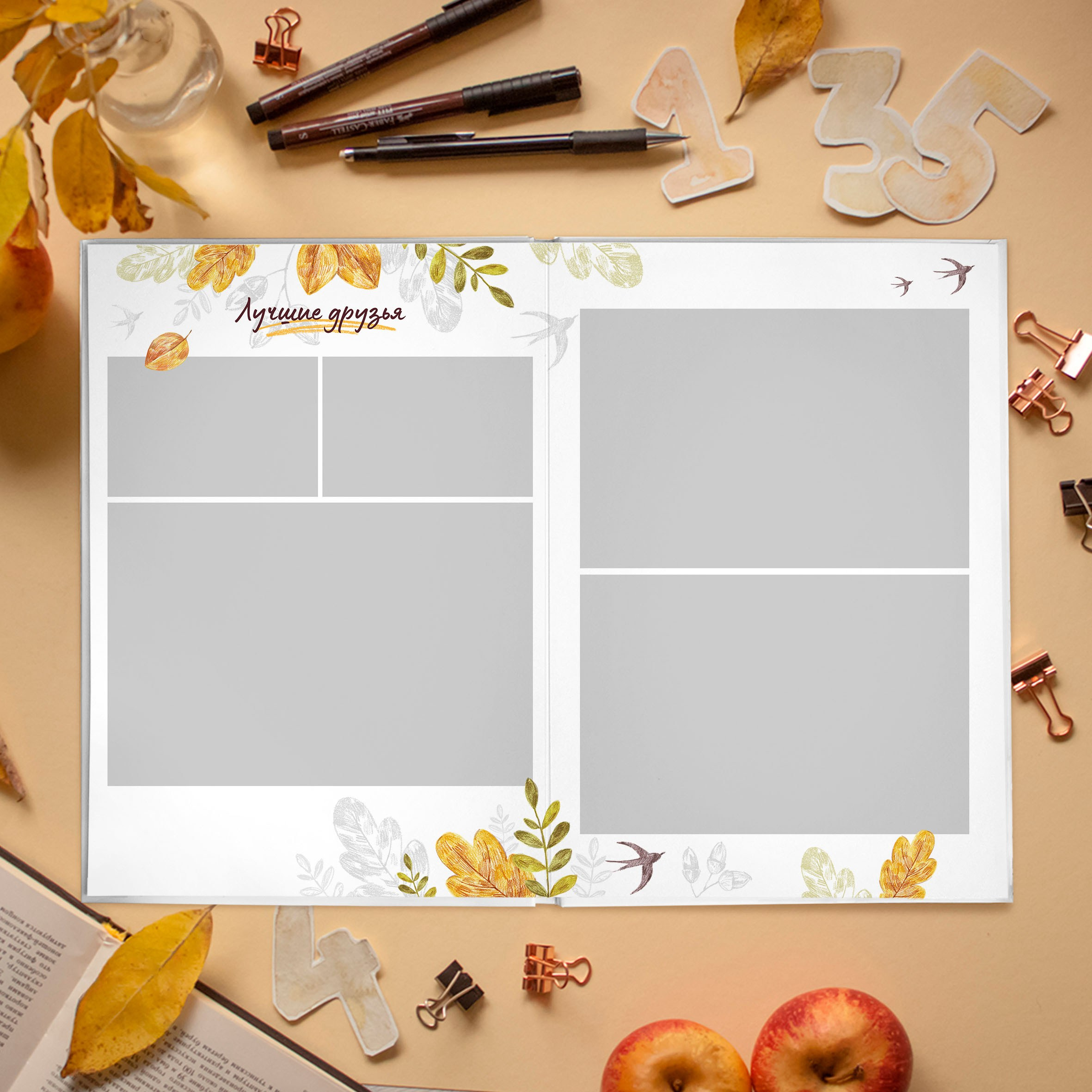 Дизайны фотокниг для начальной школы. REPEYBOOK | Выпускные альбомы для детского сада и класса