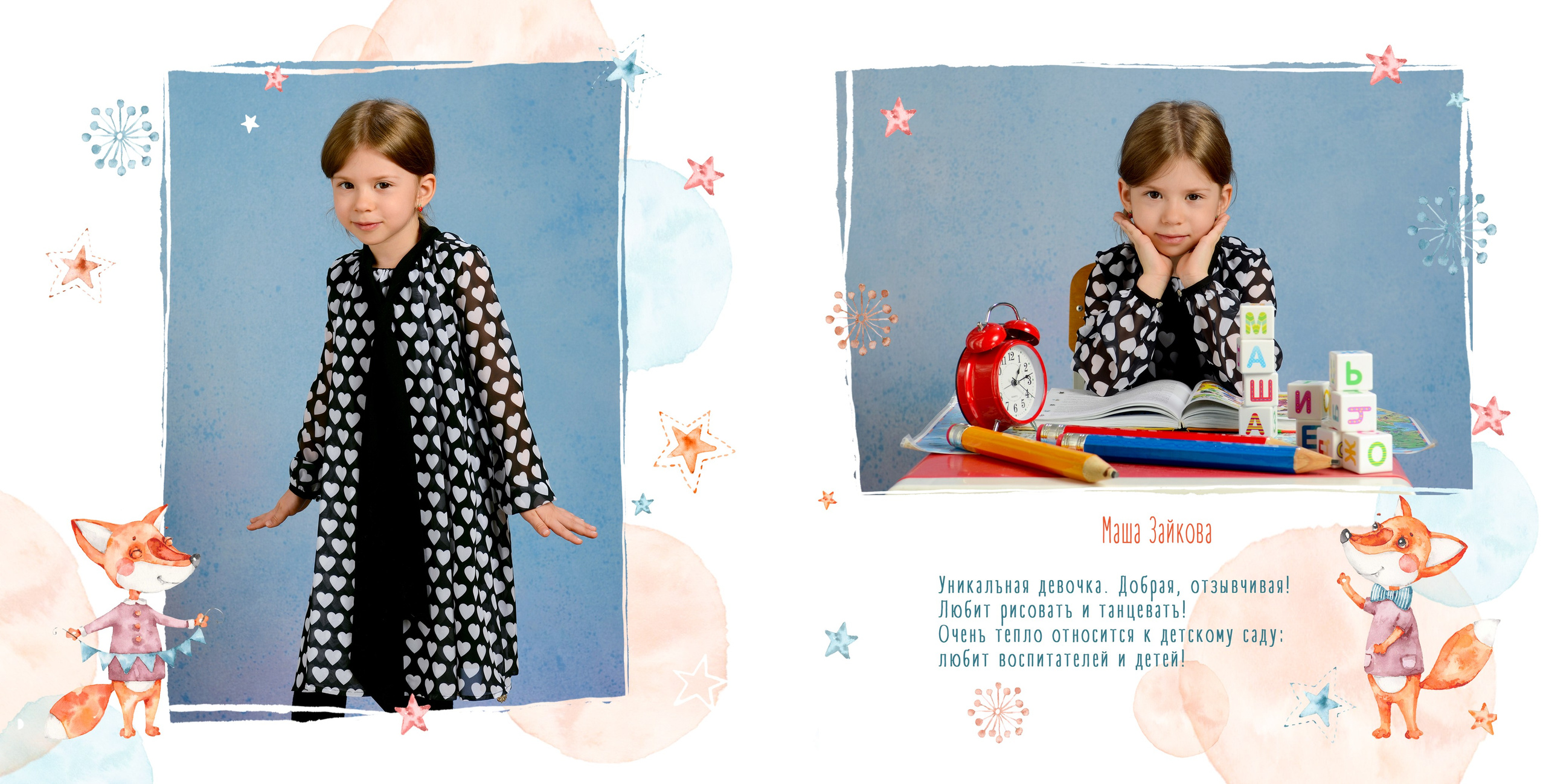 Милые Лисички. Выпускные фотокниги, фотосъемка, видеосъемка в Челябинске и области