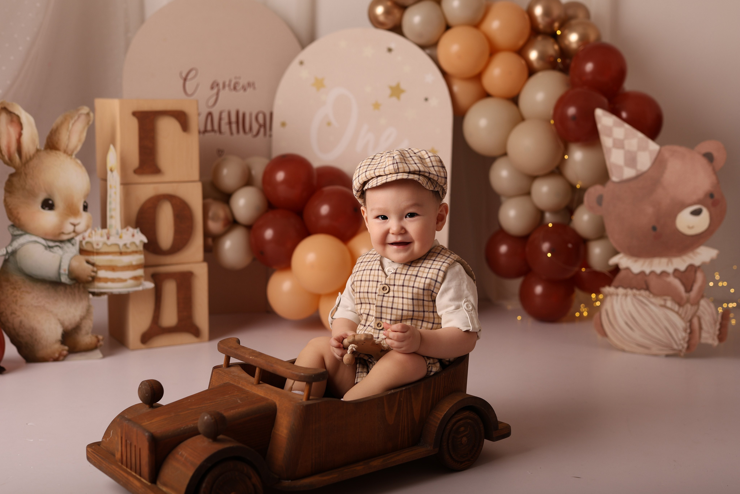 Годик мальчики. Главная