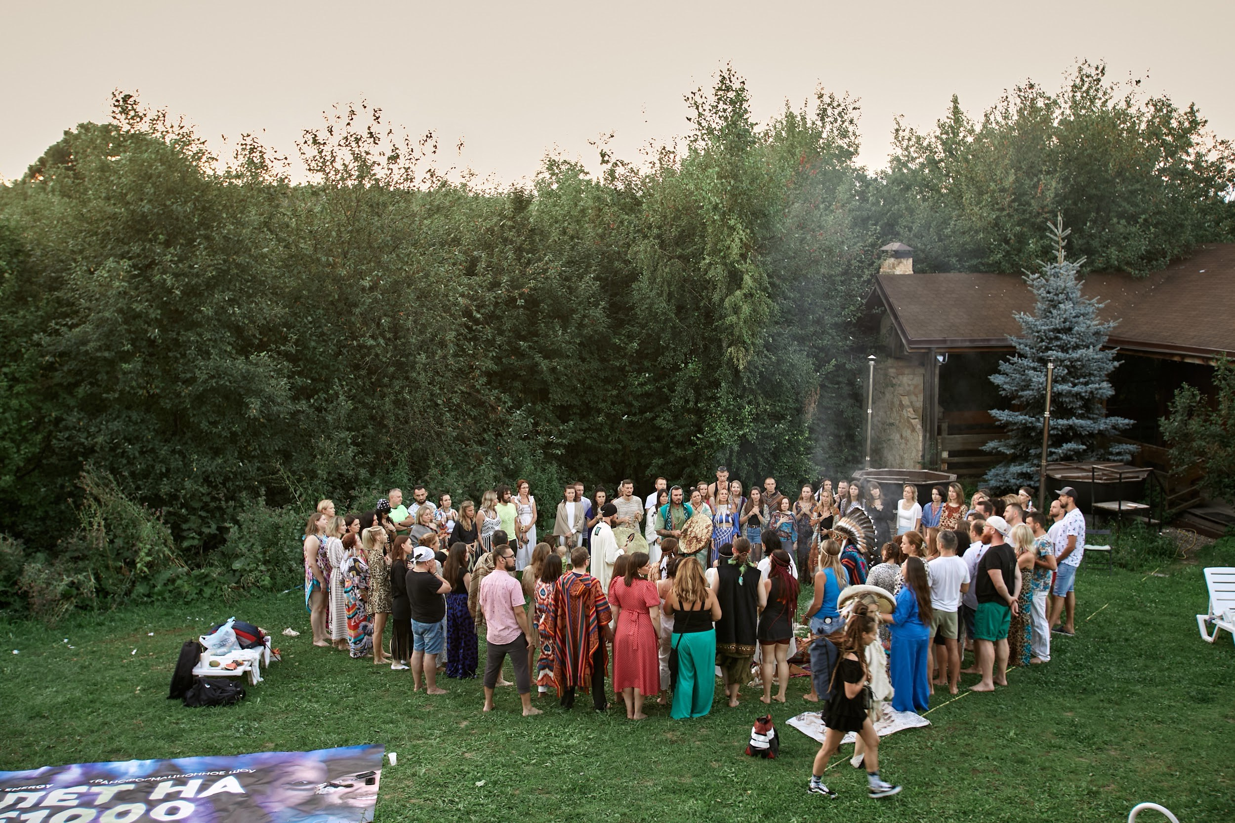 Пульс пространства. Динамические медитации. Татьяна Фомичева. Репортажный и светский фотограф в Москве