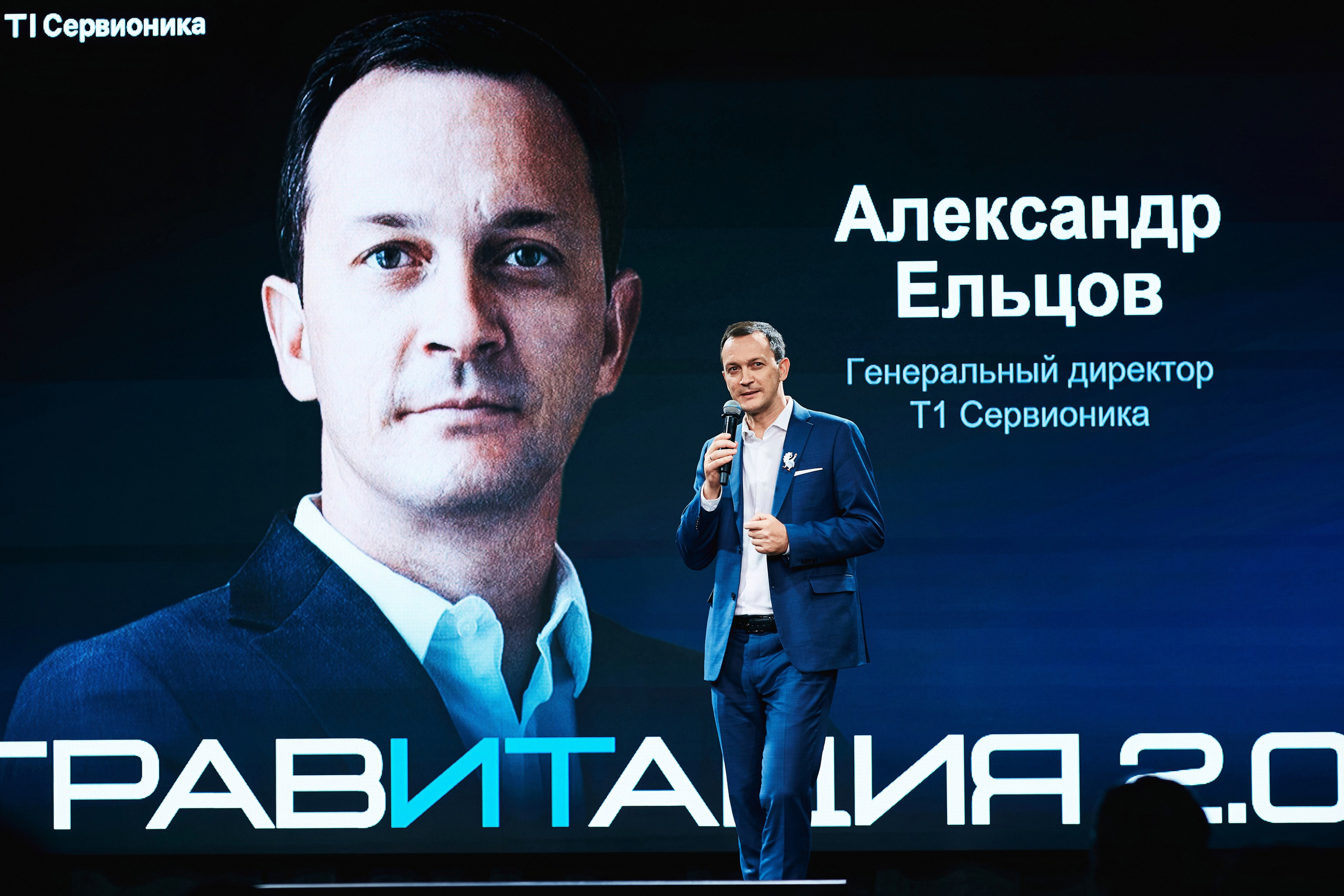 Выше неба с компанией Сервионика. Татьяна Фомичева. Репортажный и светский фотограф в Москве