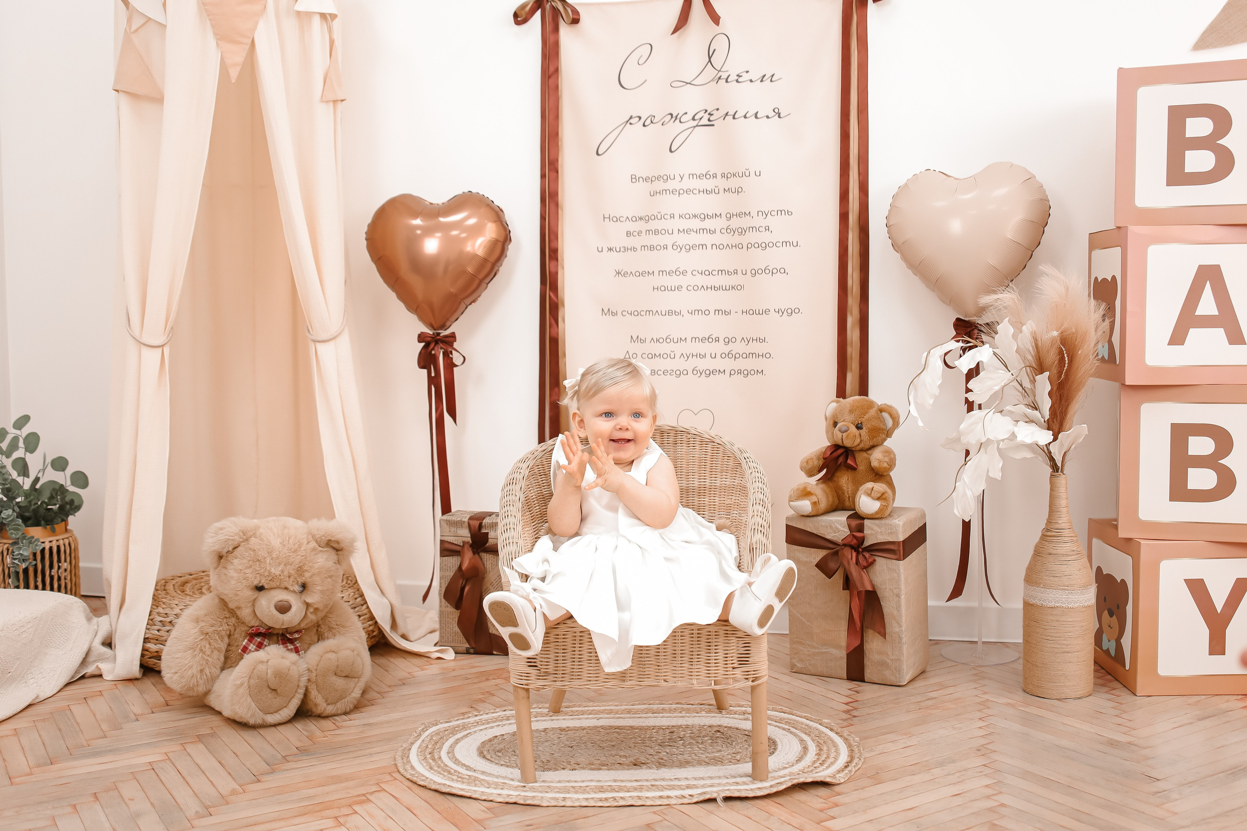 1й ГОДИК. Детский и Семейный фотограф в Санкт-Петербурге. Детская Фотостудия «FAMILY STORY»