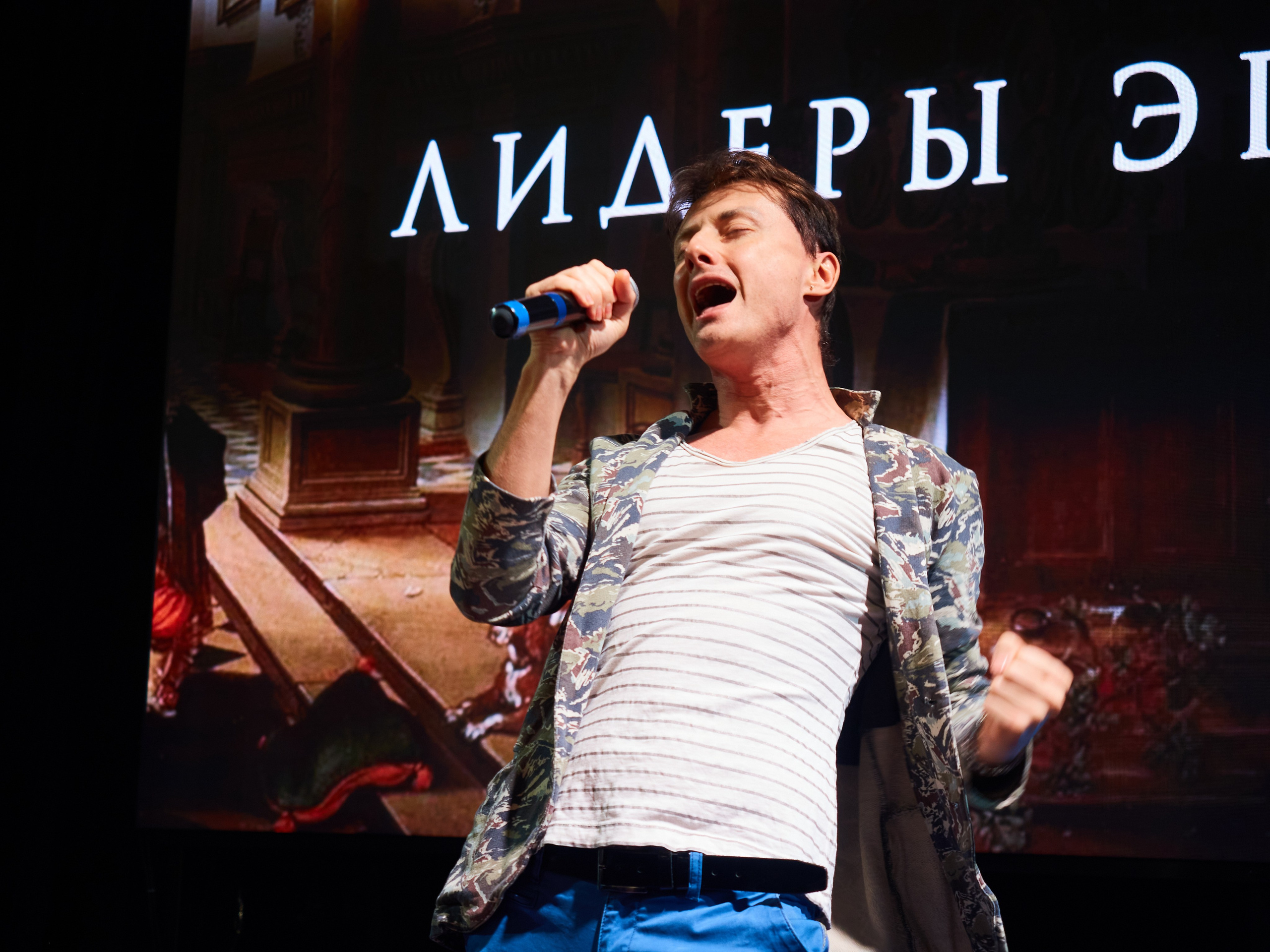 Лидеры эпохи 2023 (Вилла Барвиха). Главная