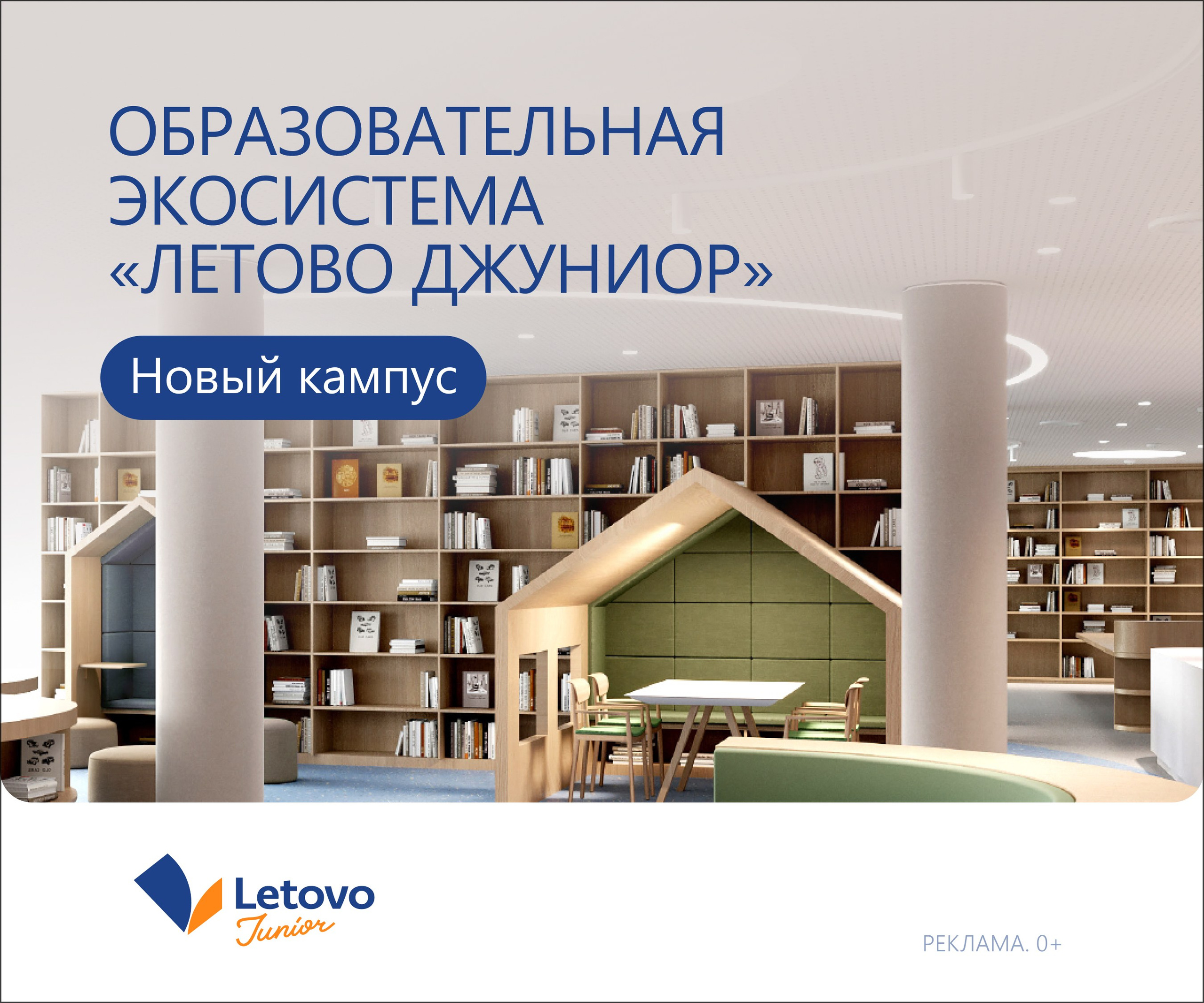 Детская школа Летово. Максим Тихонов