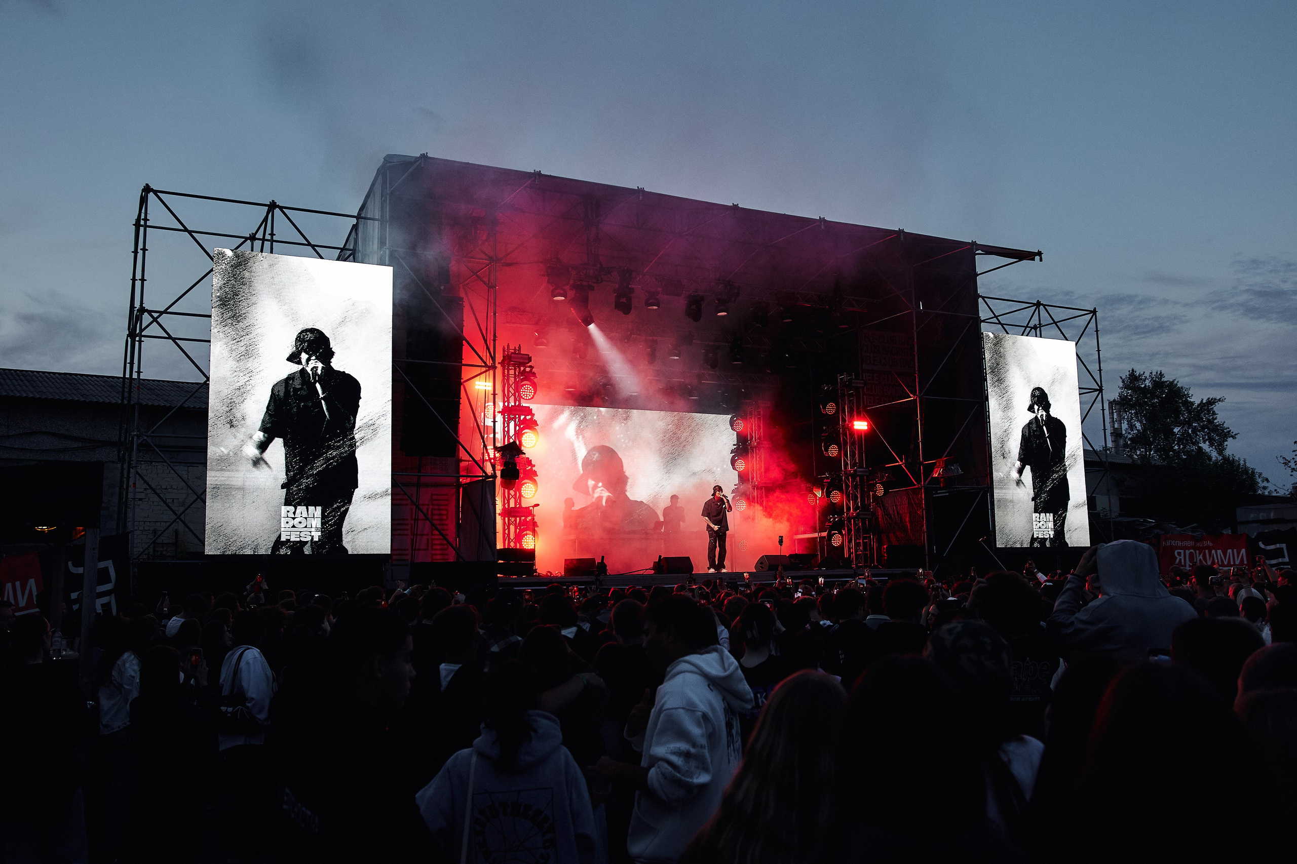 Random Crew Teleclub 08 / 2025. ФОТОГРАФ ЕКАТЕРИНБУРГ