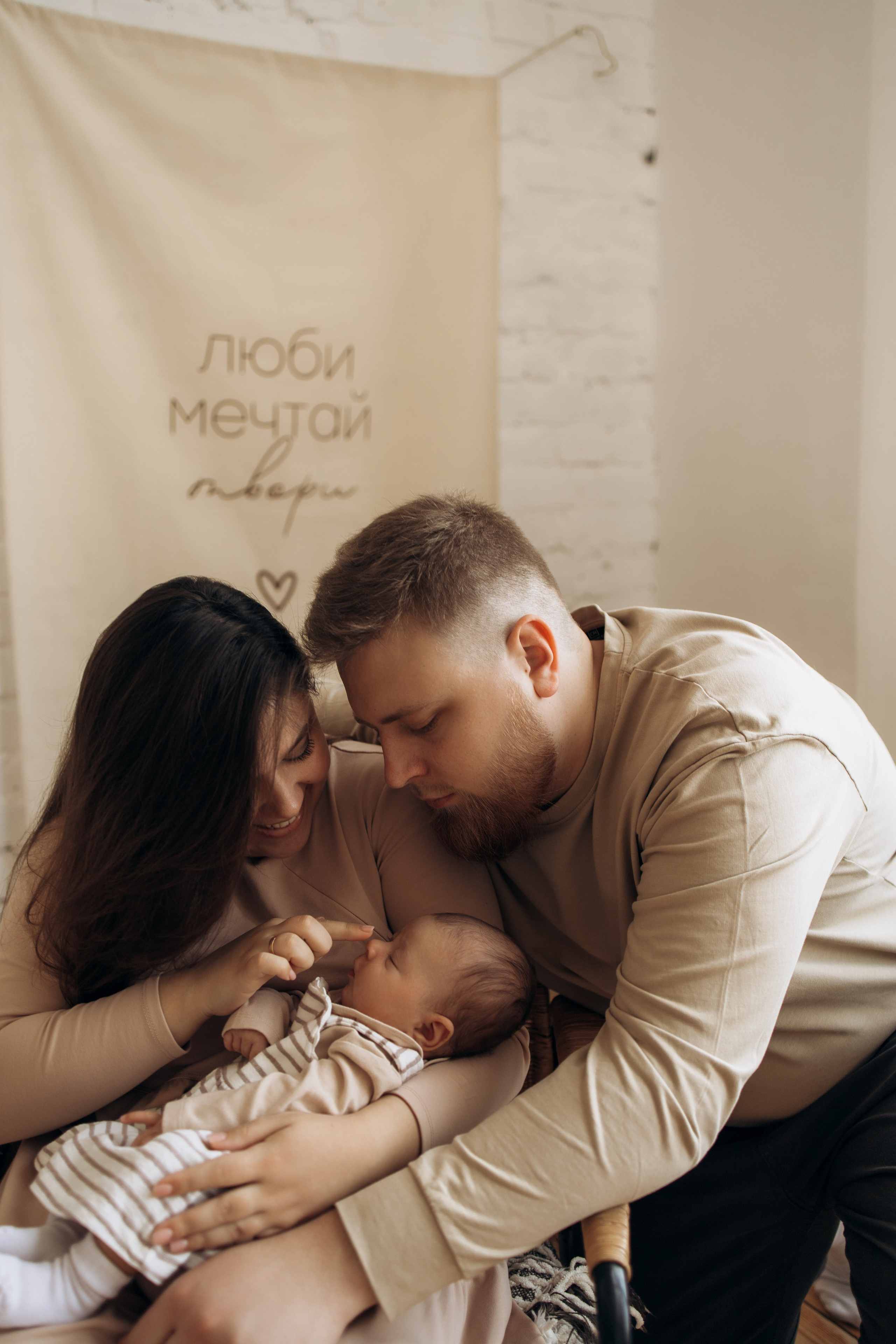 Семейная София. Самый теплый фотограф в Краснодаре Рябоконь Ксения