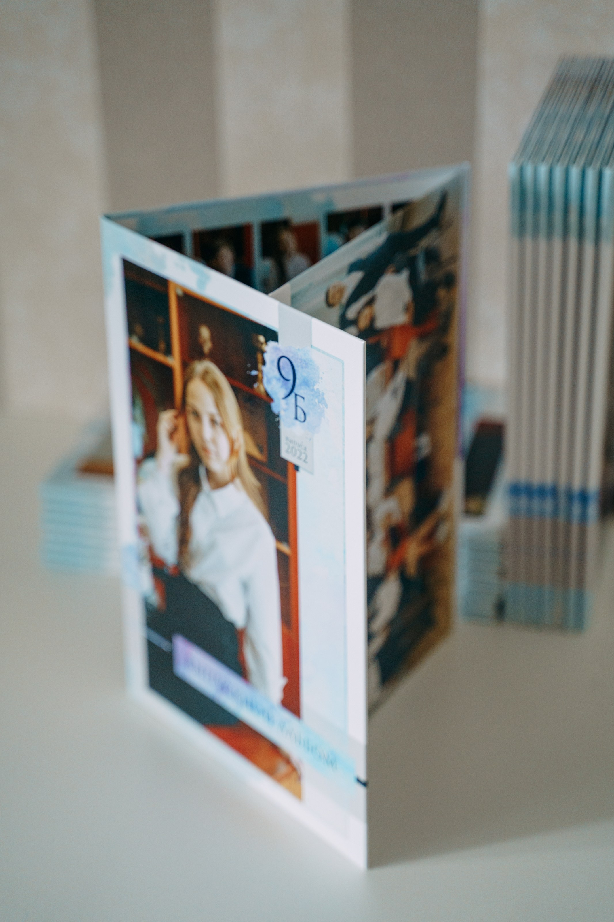 Альбом для старшей школы «Трюмо». Главная