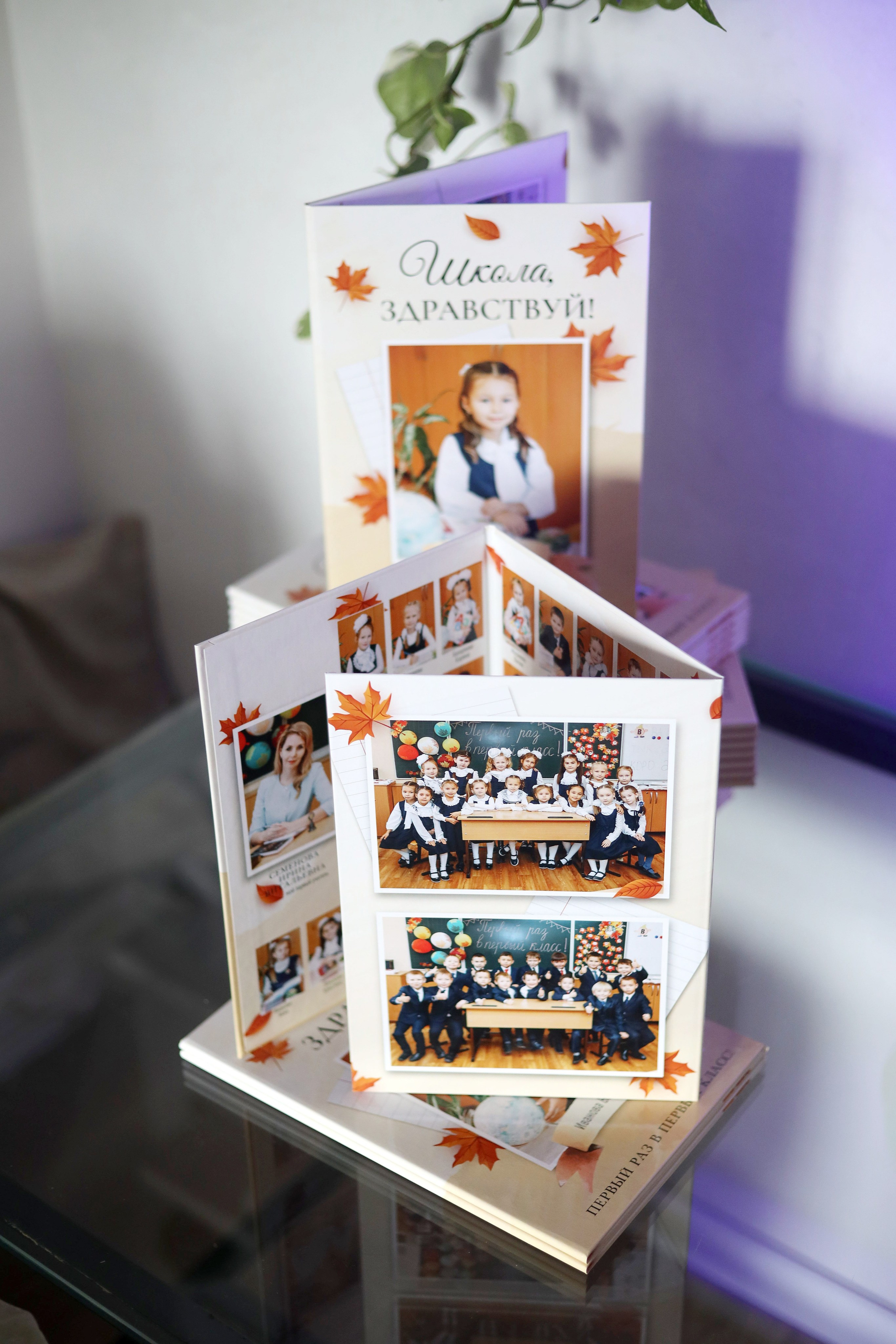 Альбом для начальной школы «Трюмо». Главная