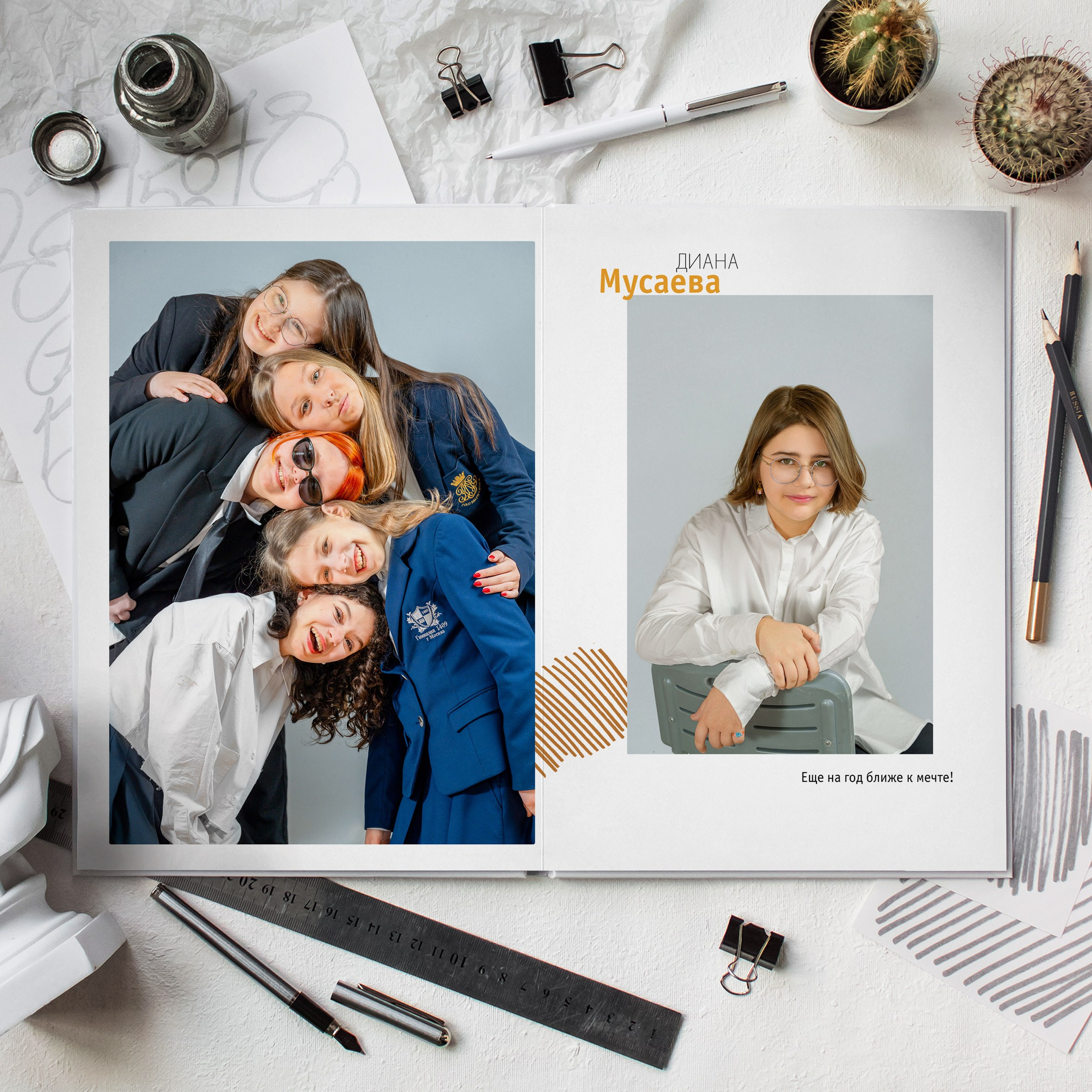 6ж Школа 1409. Школьный фотограф и фотограф в детском саду