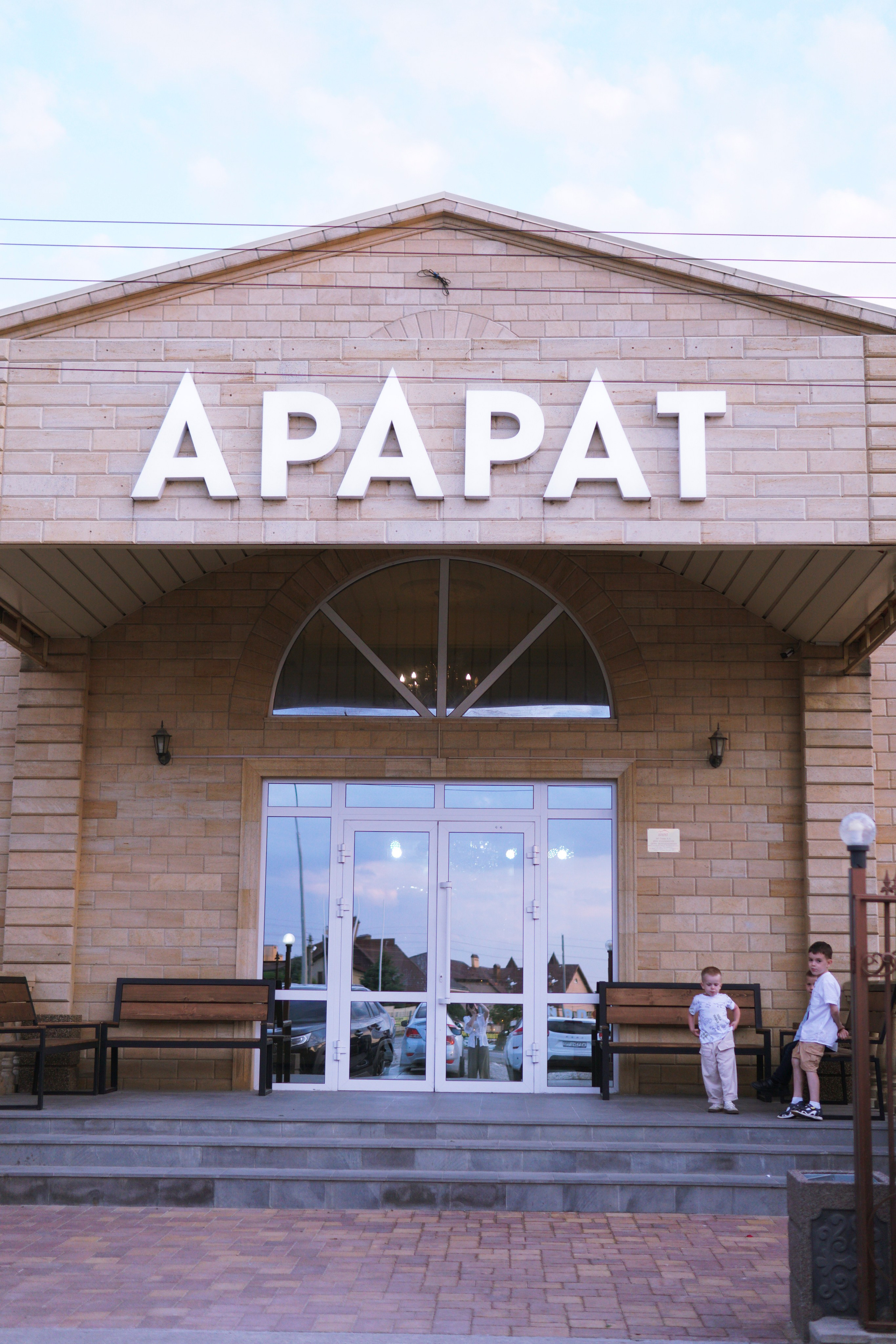 Свадебная съемка в Ростове-на-Дону. Марк и Алеся. Фотограф в Ростове-на-Дону Марина Мальцева