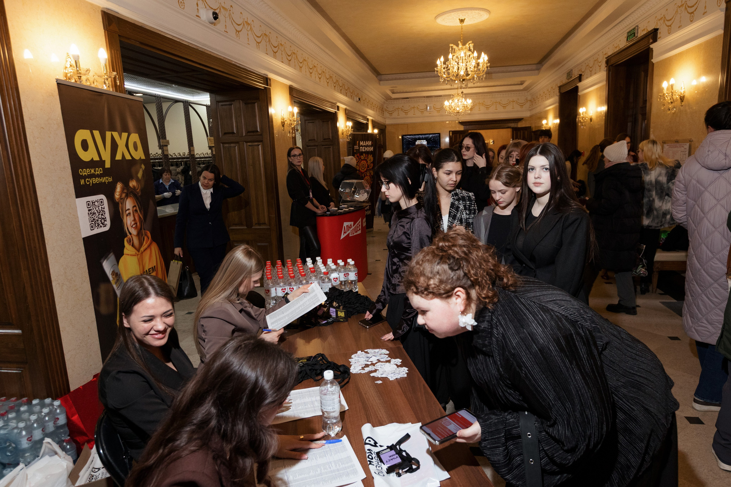 Конференция моды и дизайнеров — ТОЧКИ РОСТА 2026. СВОИ. ФОТООТЧЕТЫ-СОБЫТИЯ-МЕСТА