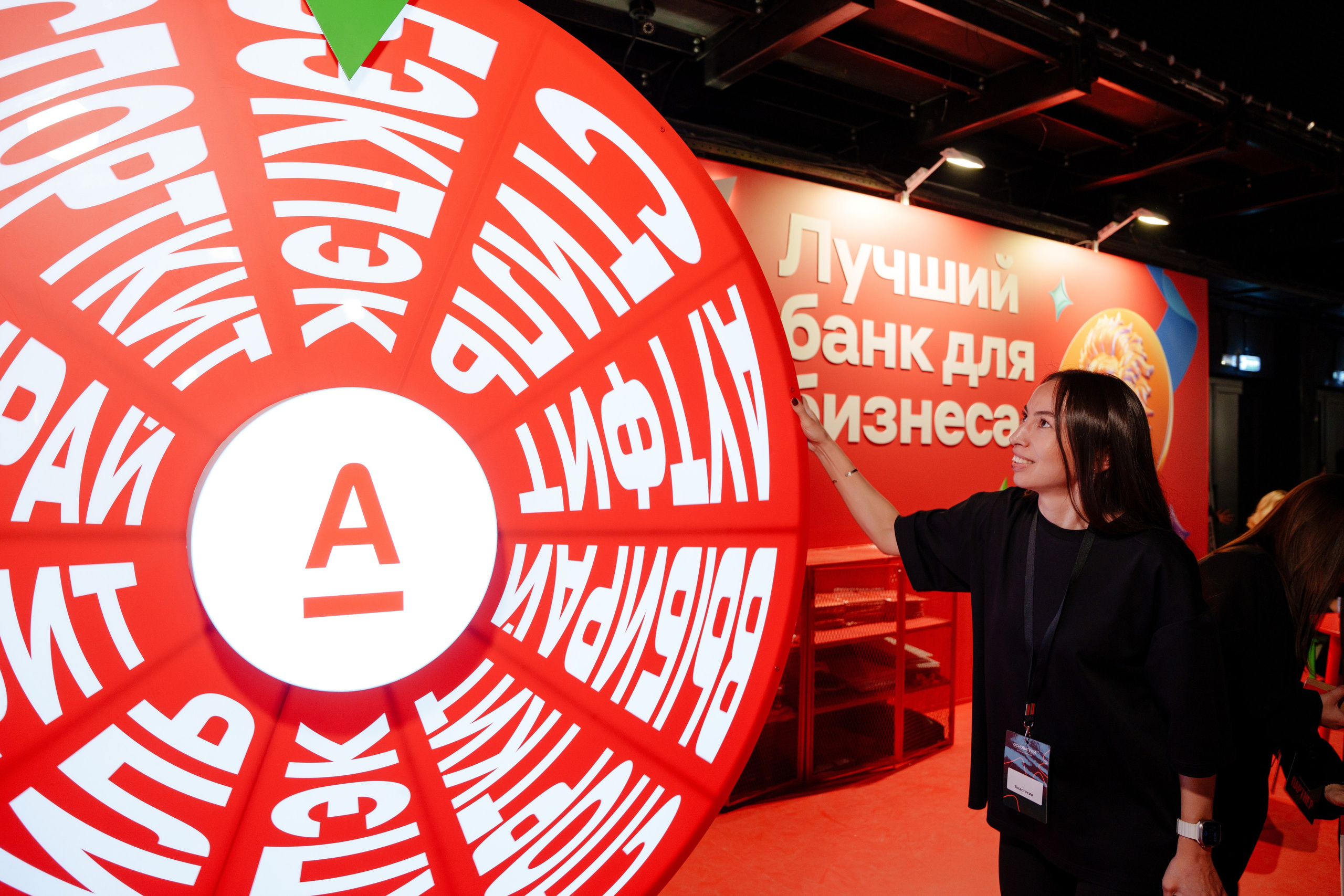 Фотограф на самую большую бизнес конференцию в России. Репортажный фотограф Москва Сергей Дружинин