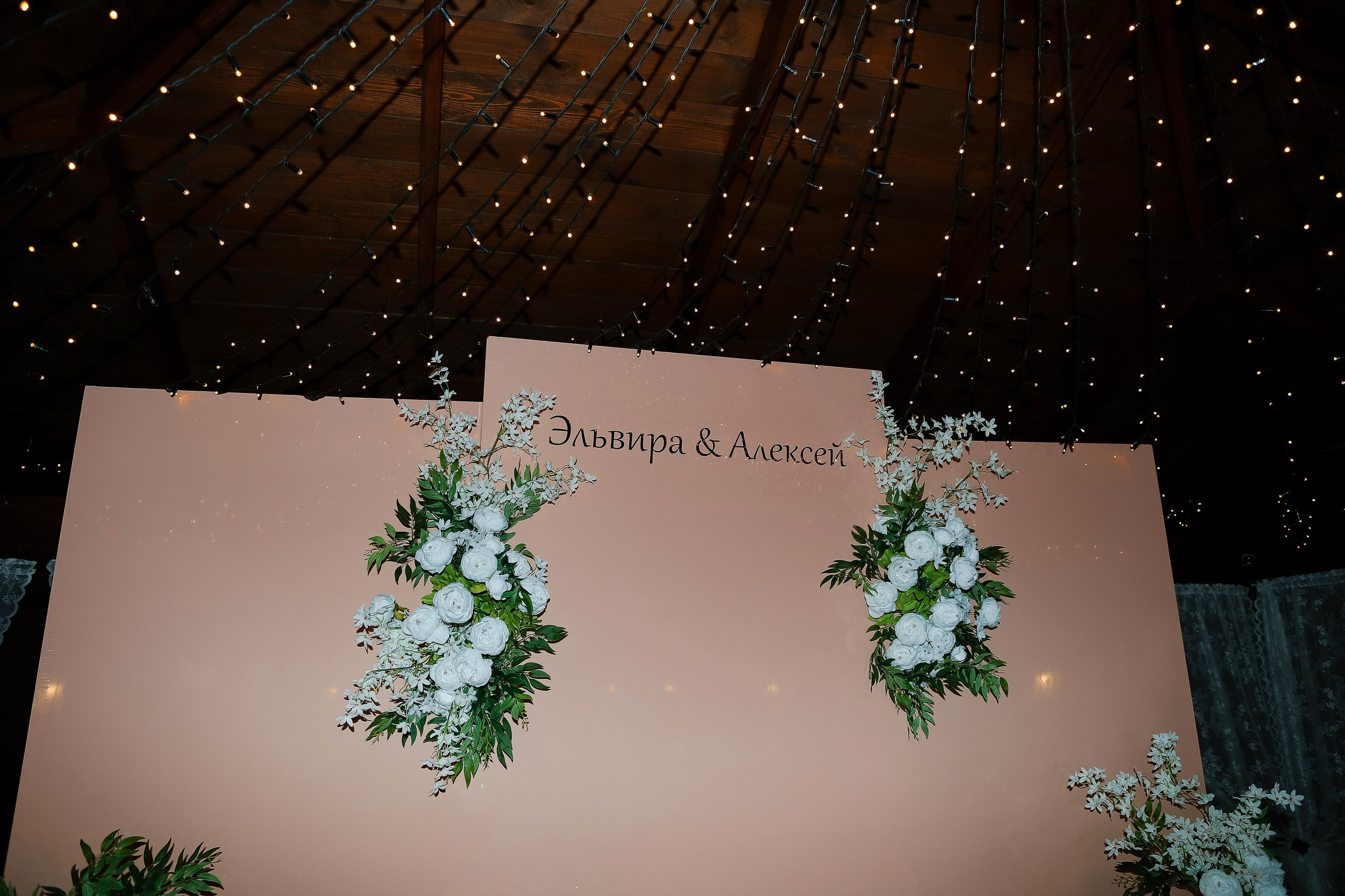 Эльвира и Алексей. Свадебный фотограф Евгения Фролова г. Каменск-Шахтинский, Донецк, Ростов