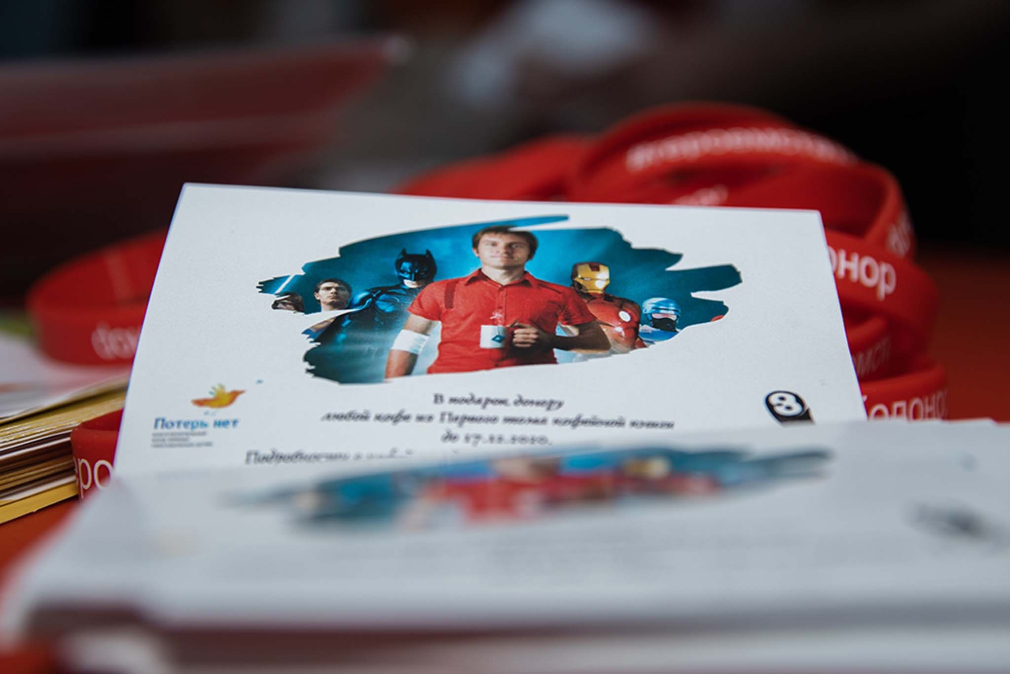 Донорство. Репортажный Фотограф