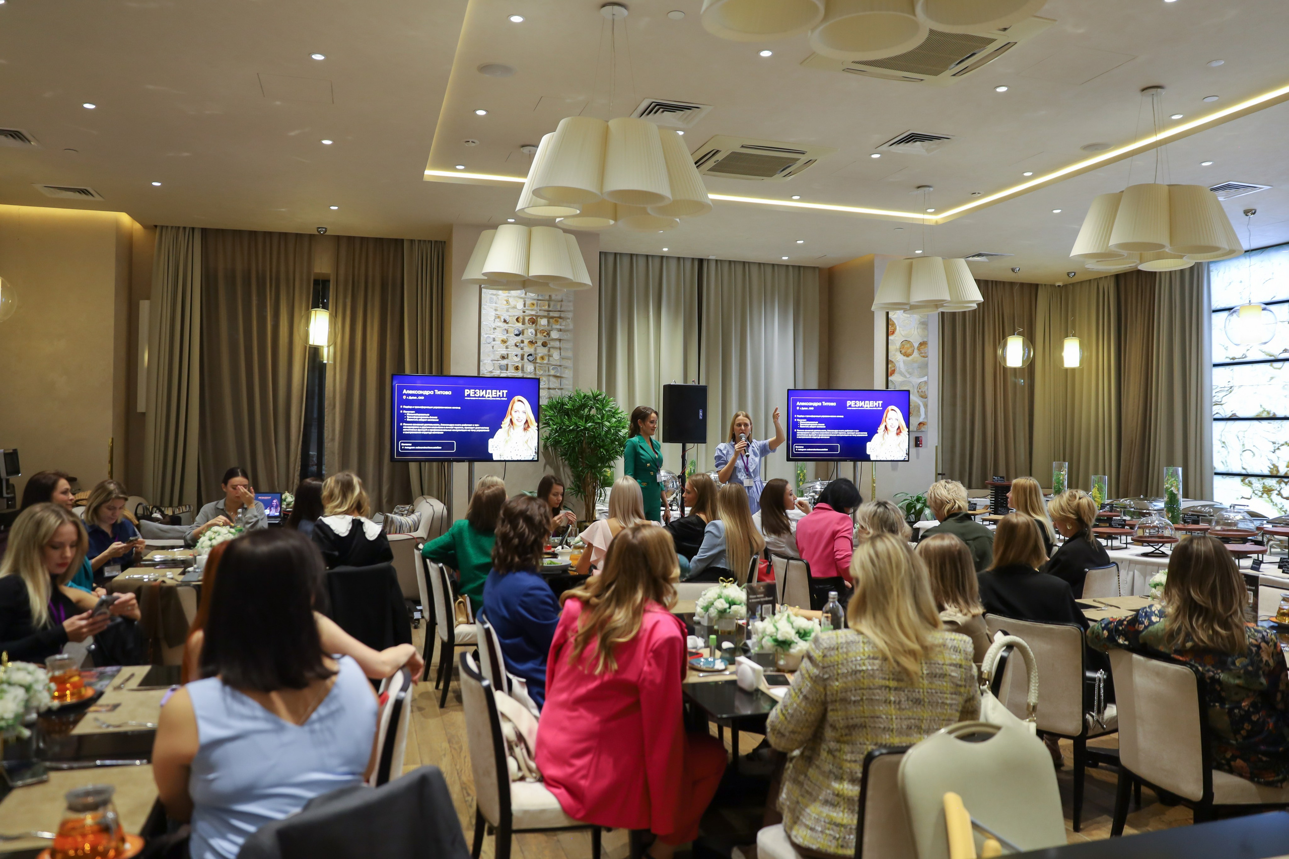 BIG NETWORKING СООБЩЕСТВА UWILL. Фотограф мероприятий Ирина Каширина