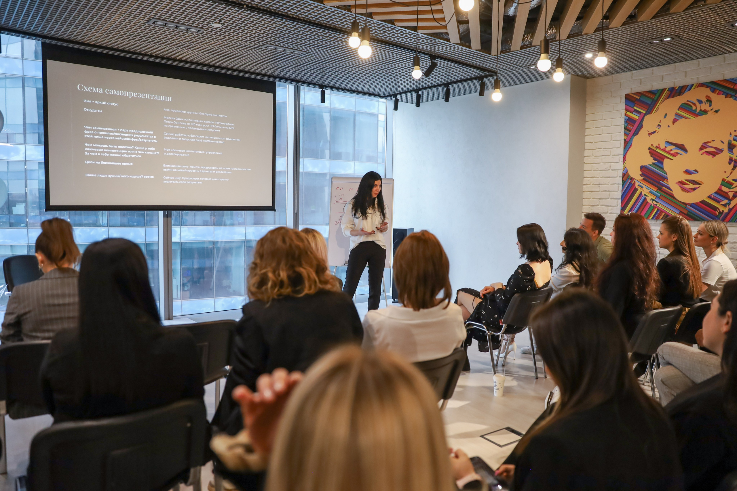 КОНФЕРЕНЦИЯ ВЫПУСКНИКОВ ШКОЛЫ ПРОДЮСИРОВАНИЯ АННЫ НОВИКОВОЙ. Фотограф мероприятий Ирина Каширина