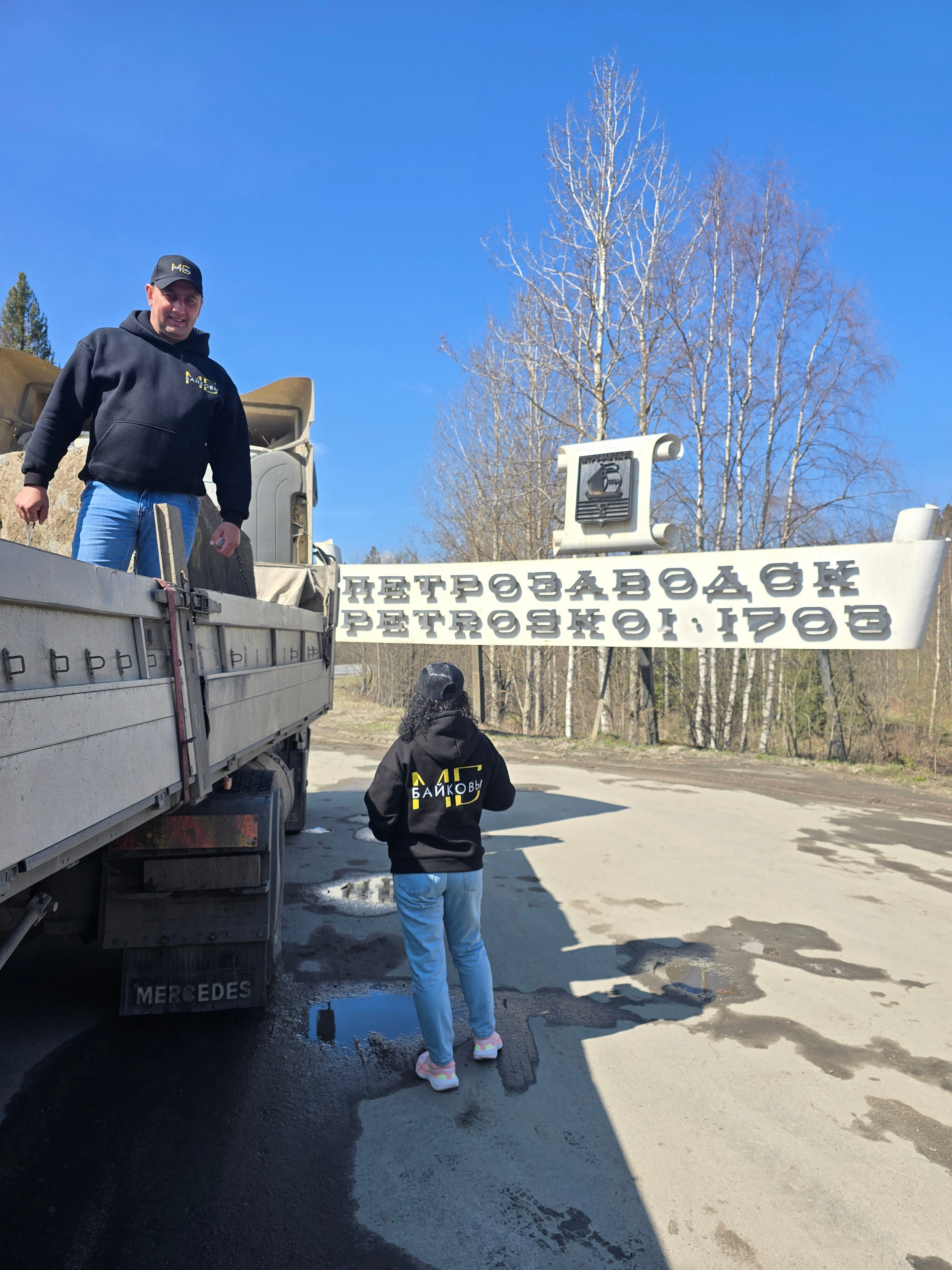 Петрозаводск. МБ Байковы. Гранит и камень из сердца Карелии