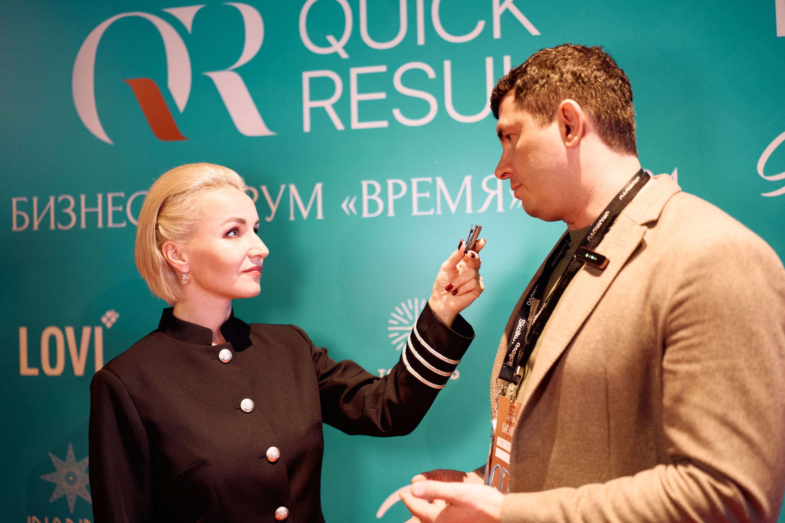 Форум QR. Свадебный фотограф в Москве Кристина Чехова