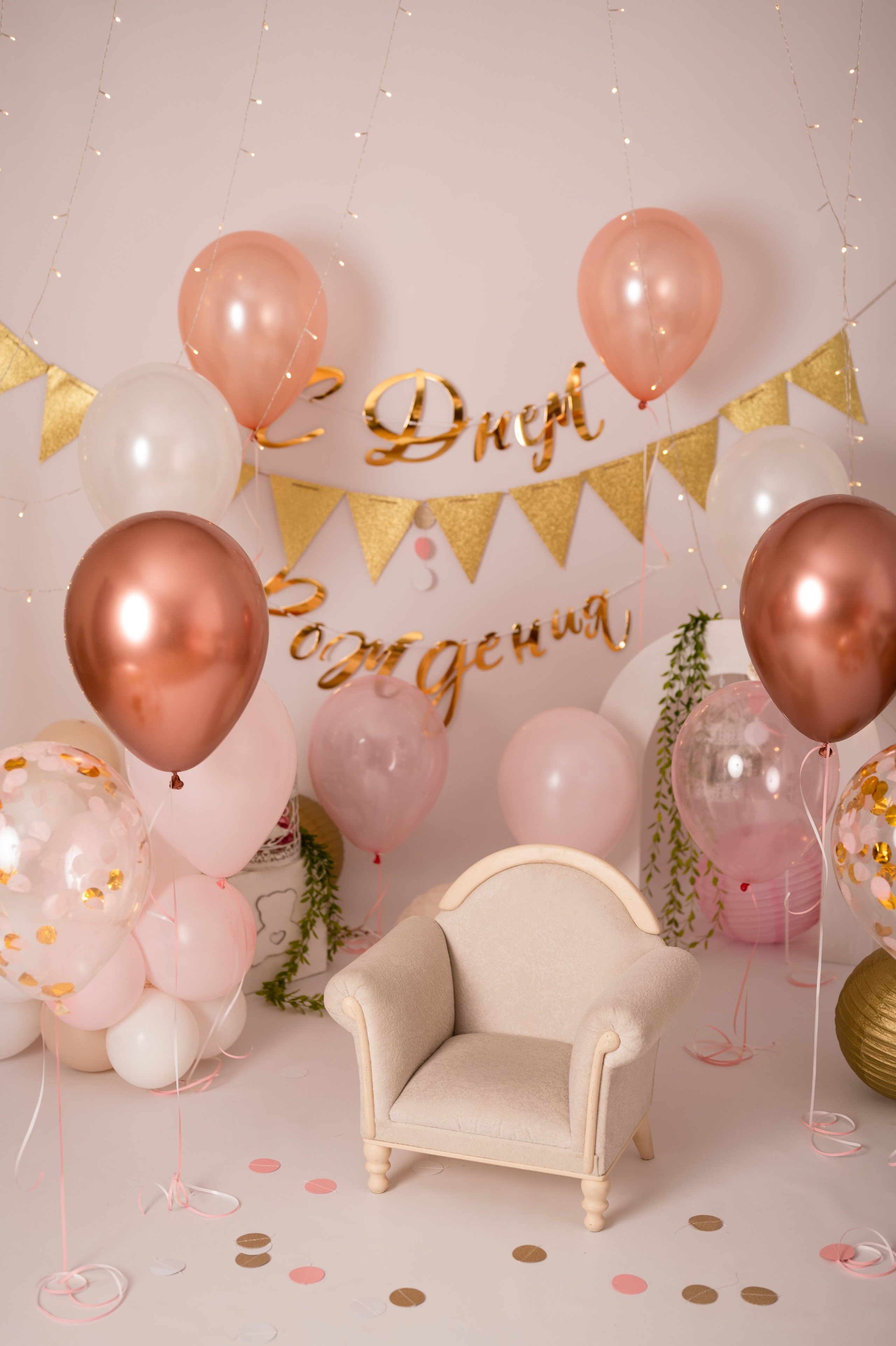 Декоры на Первые годики. Детский и семейный фотограф в Красноярске. Фотосессии новорожденных малышей до 1 месяца