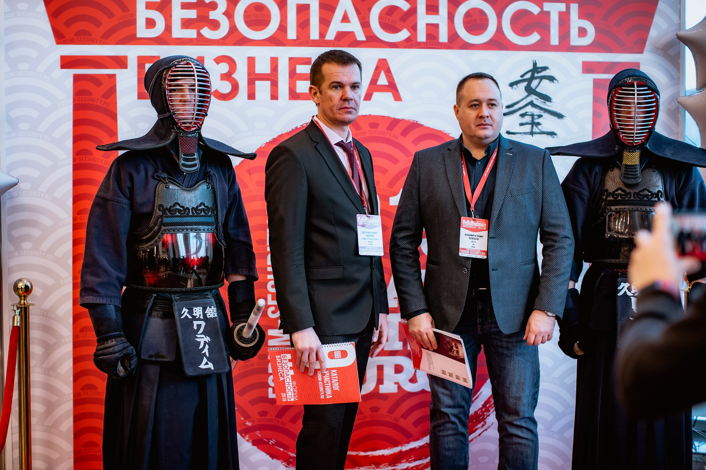 IX Форум Безопасность бизнеса 2019. Сфера безопасности