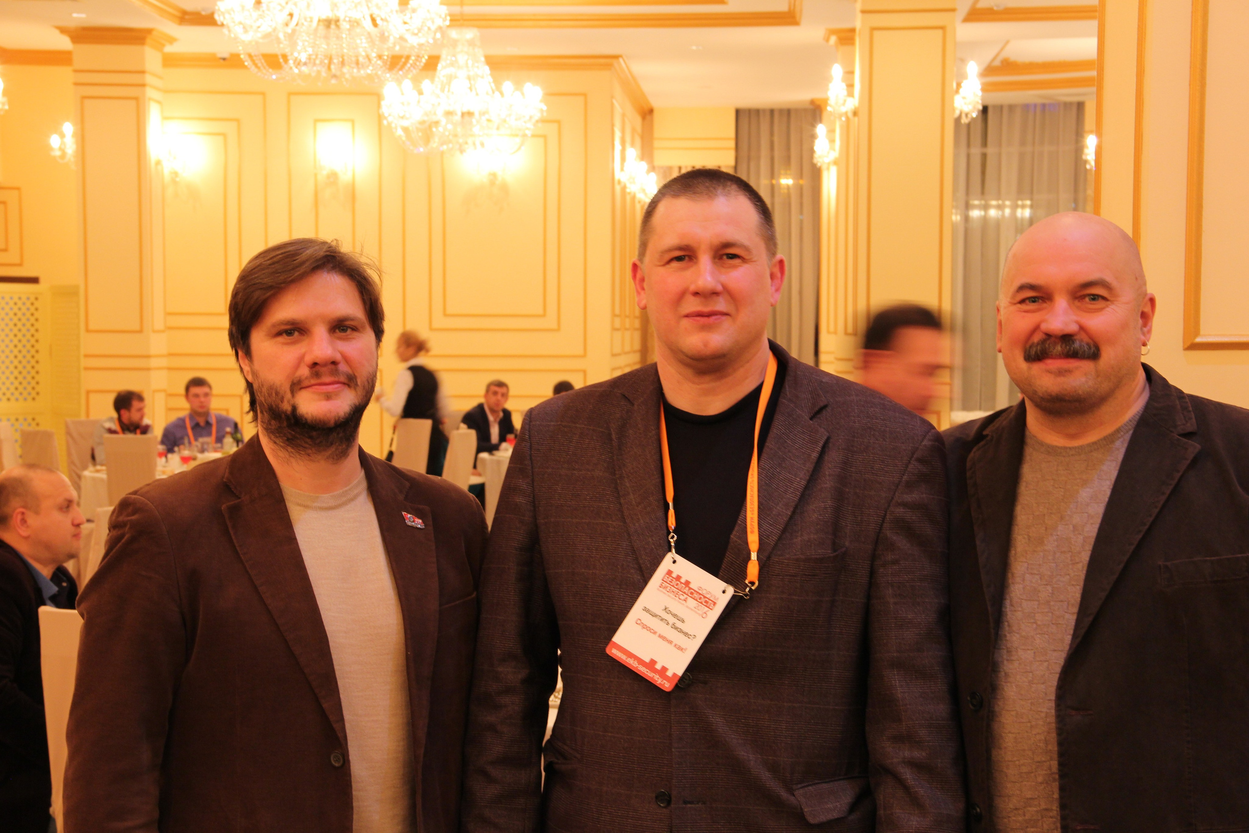 VI Форум Безопасность бизнеса 2016. Сфера безопасности