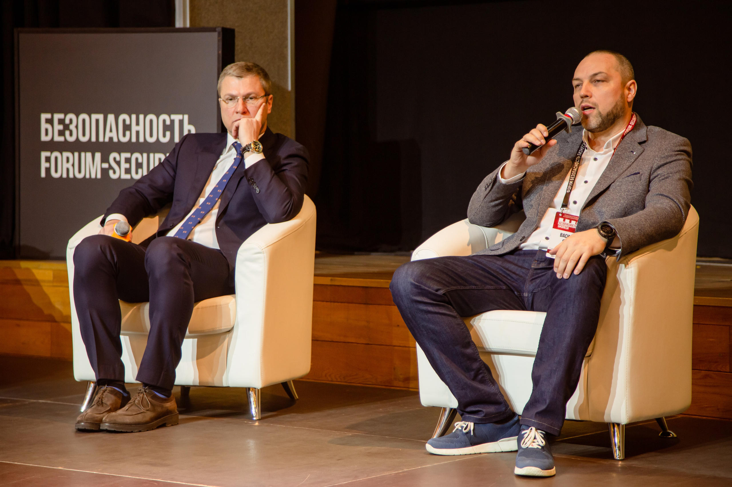 XIII Форум Безопасность бизнеса 2023. Сфера безопасности
