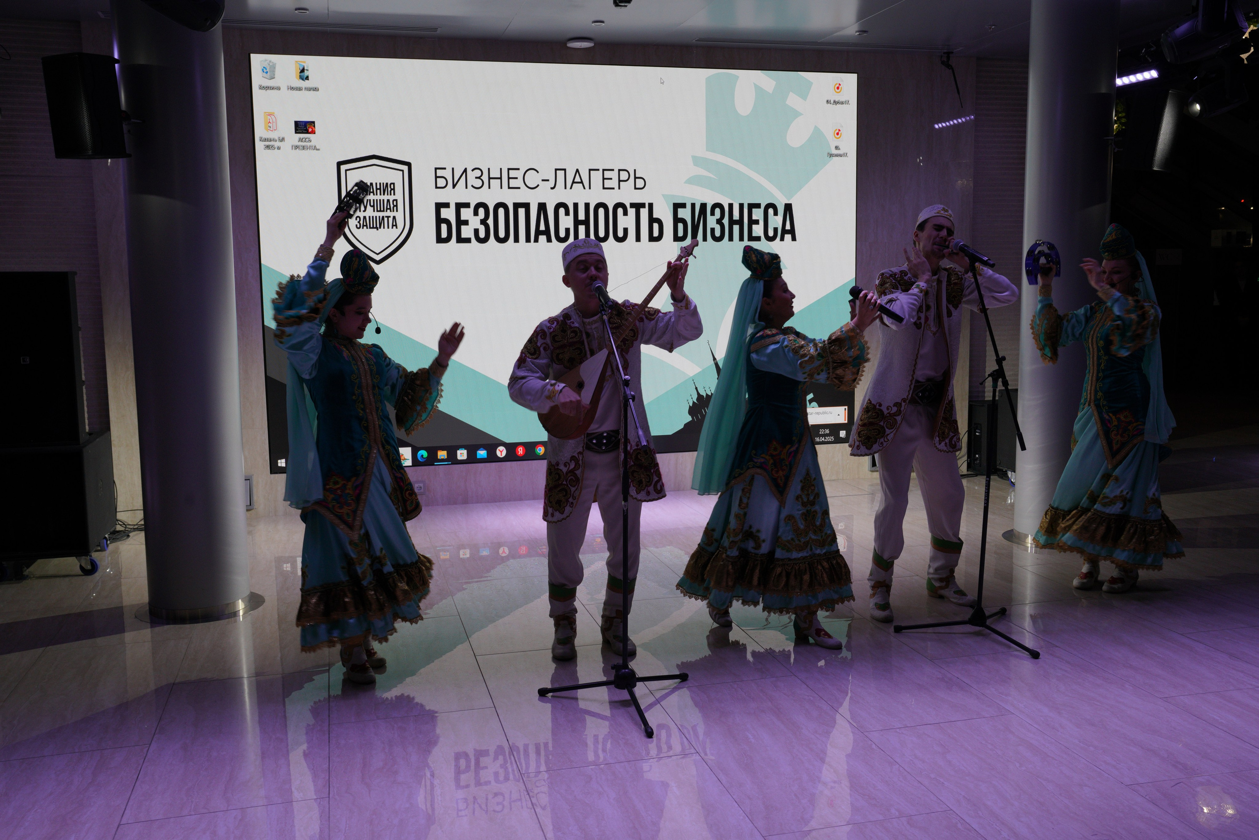 Бизнес-лагерь «Безопасность бизнеса» 2025. Сфера безопасности
