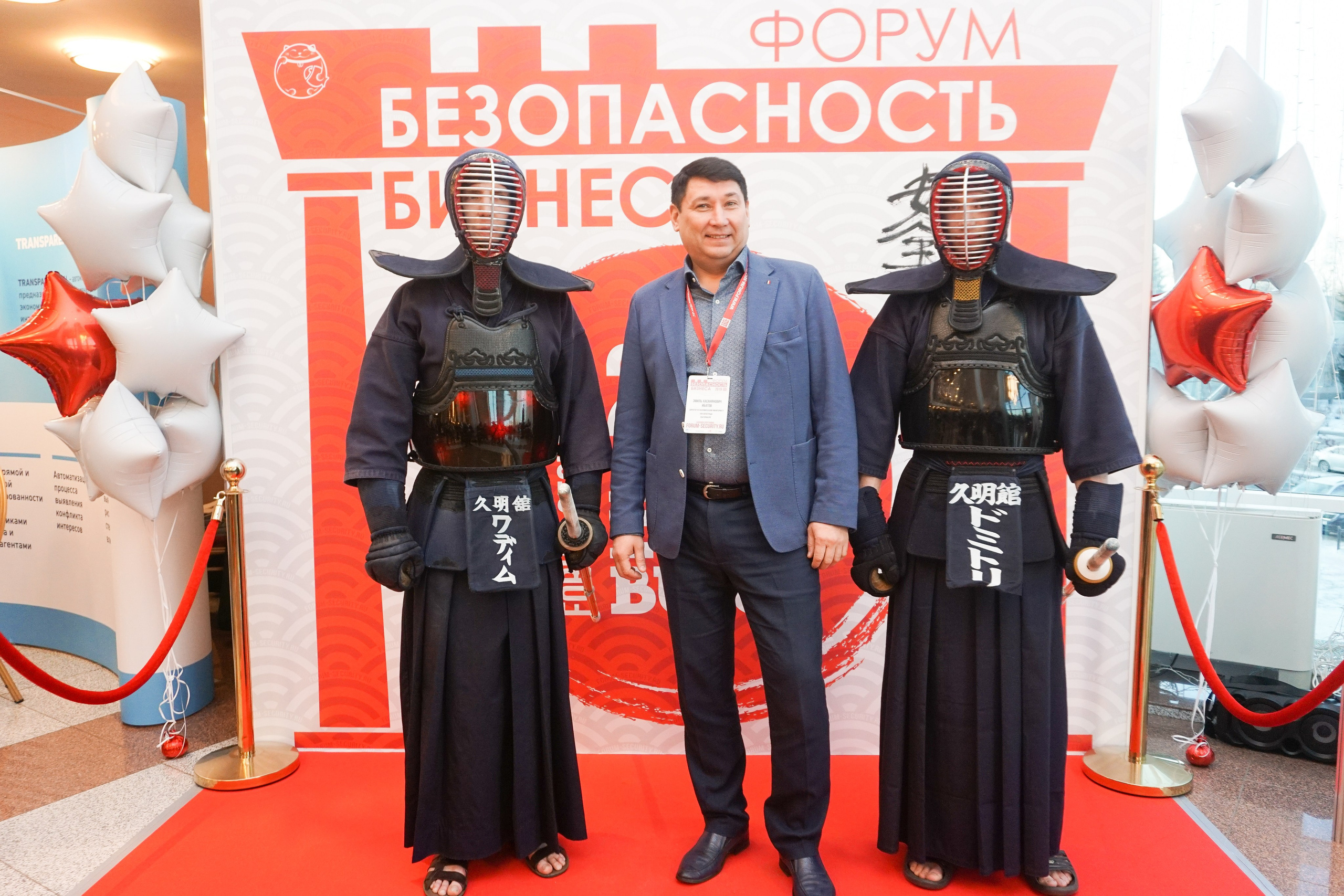 IX Форум Безопасность бизнеса 2019. Сфера безопасности