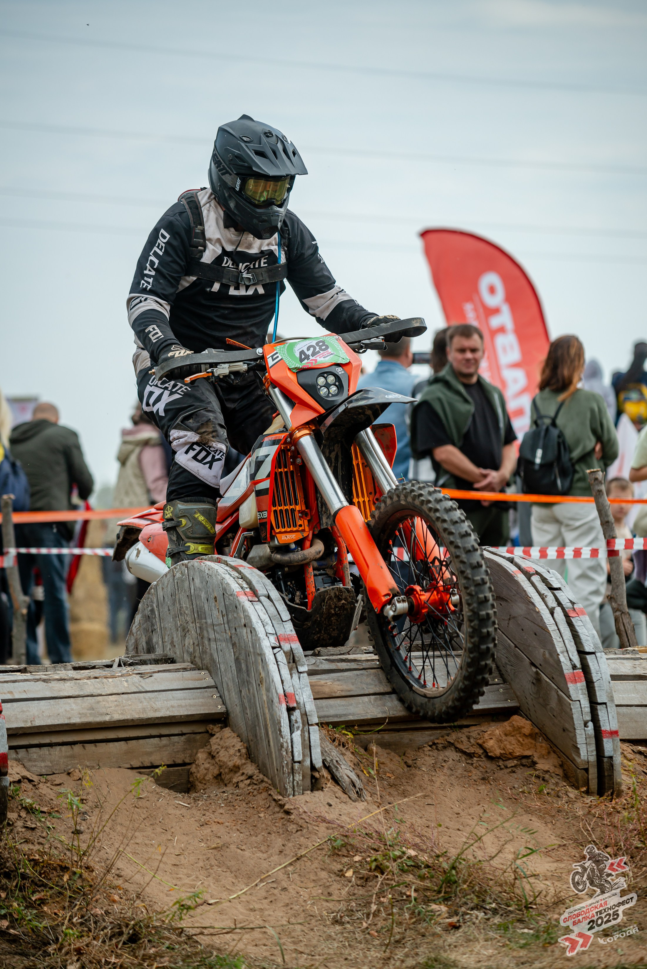 Слободская балка 2025. Фотограф | Макс Борода