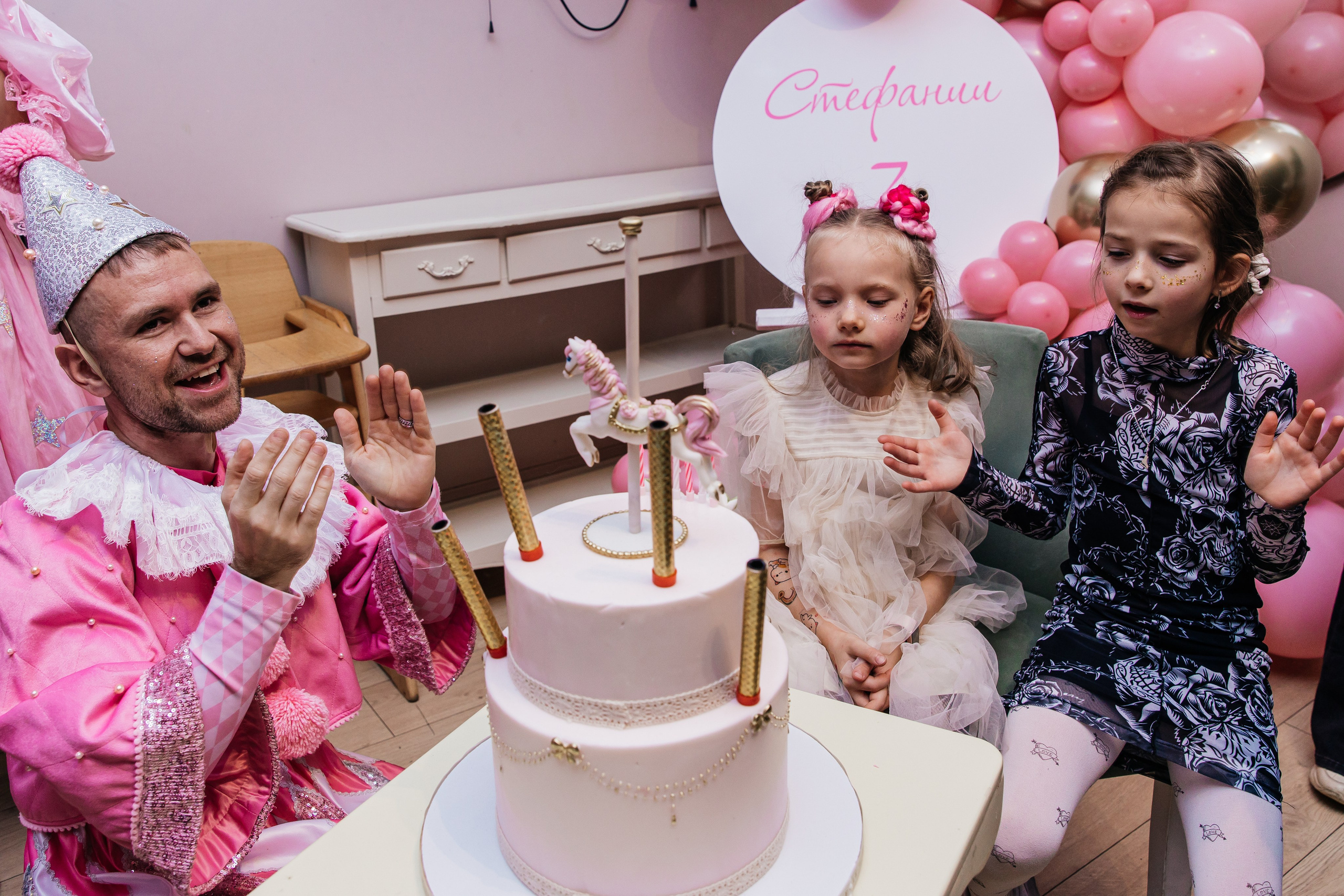 ДЕТСКИЕ ПРАЗДНИКИ