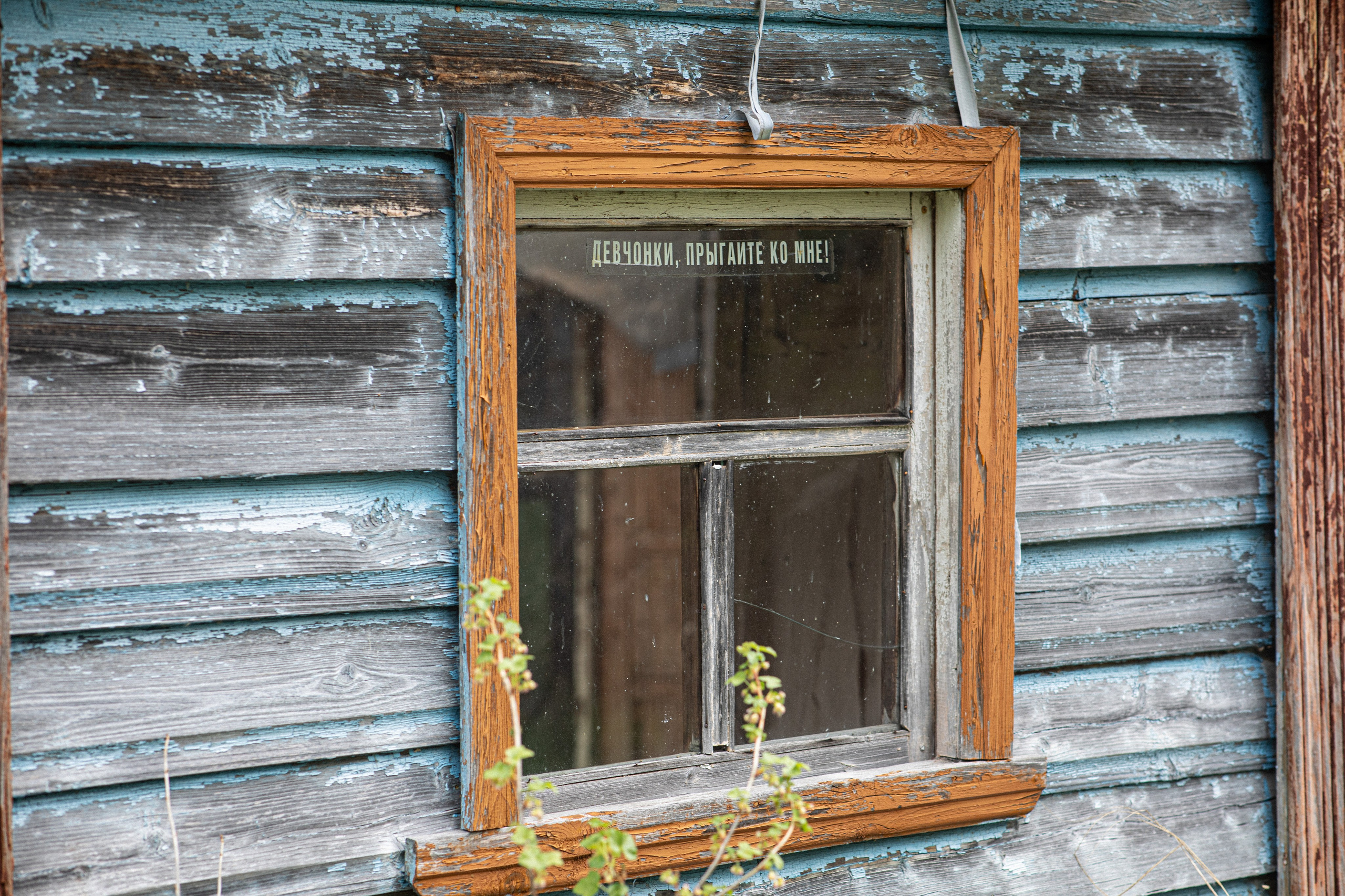 Про жизнь. Фотограф Сергей Ловкий