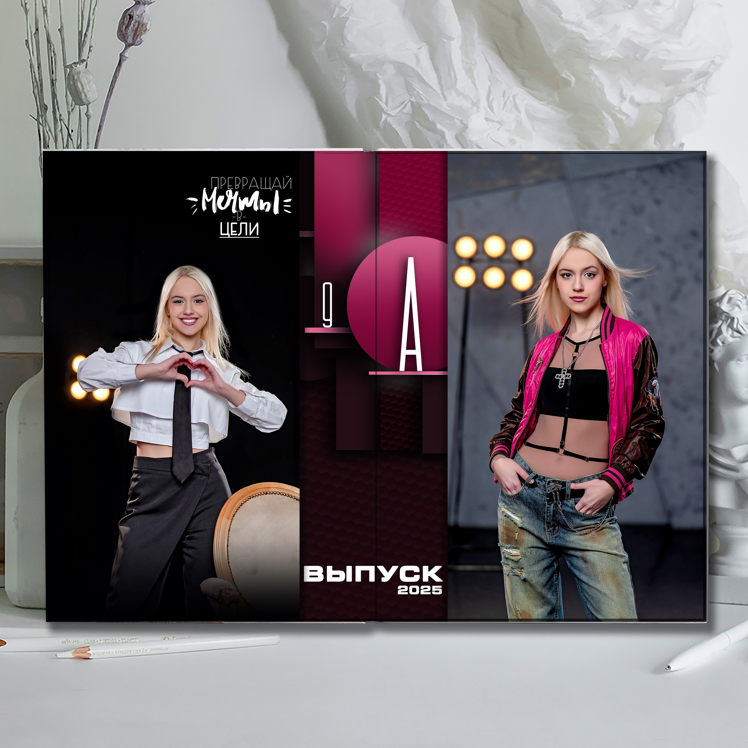 Выпускной альбом для выпускников школы (Дизайн № 208). Современные Выпускные Альбомы в Ростове-на-Дону