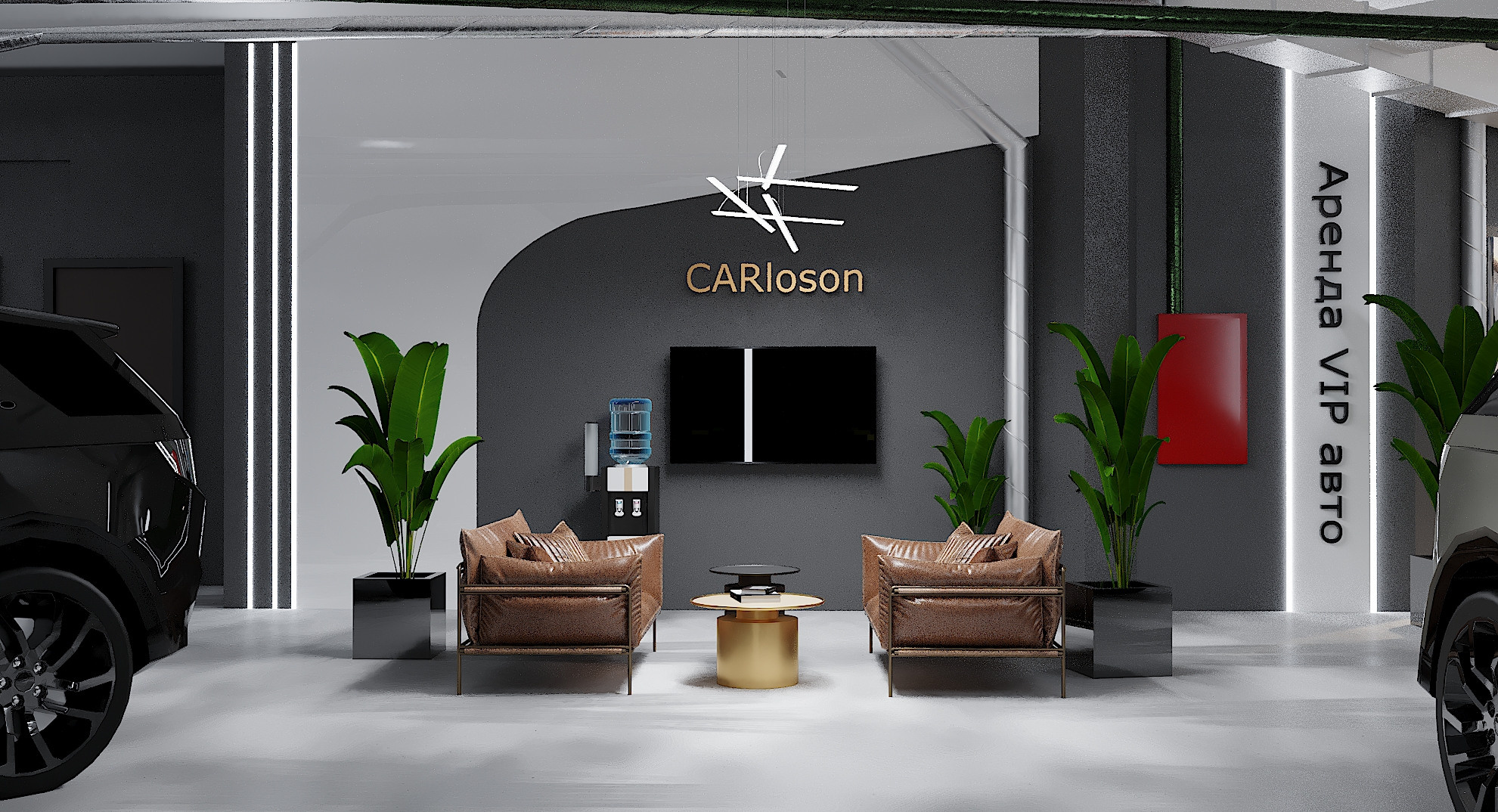 Дизайн салона CARloson г. Москва. Lina architector | Дизайн интерьера