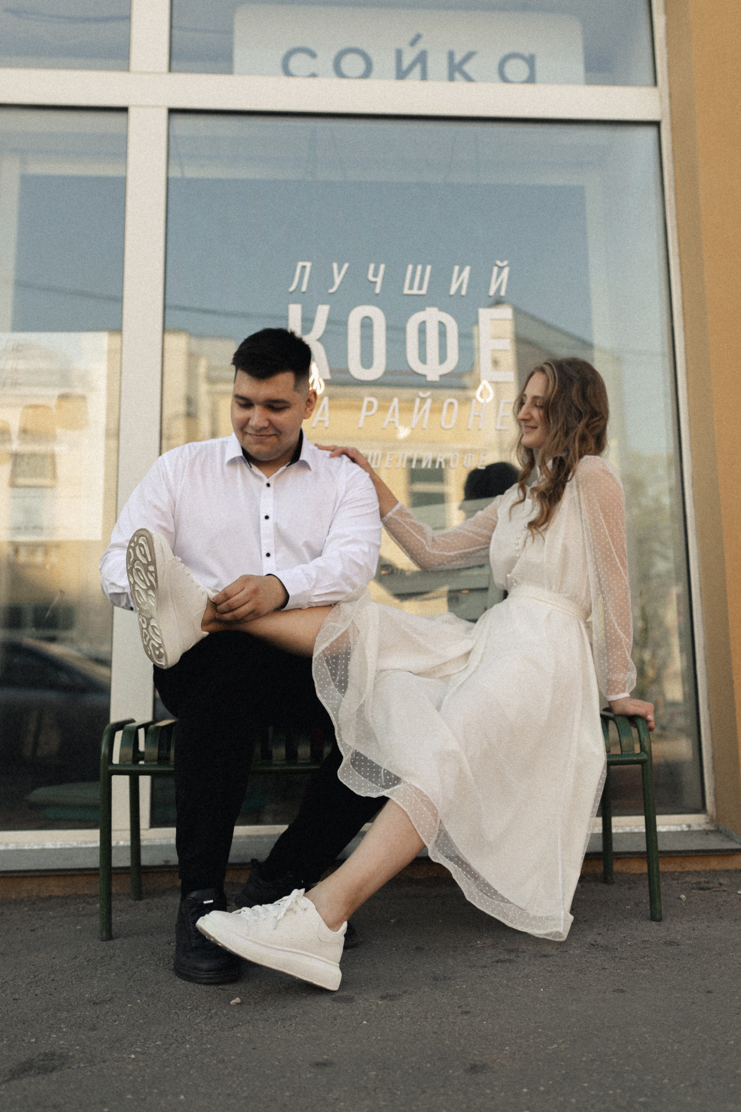 Юля и Игорь. Фотограф Полина Безрядина