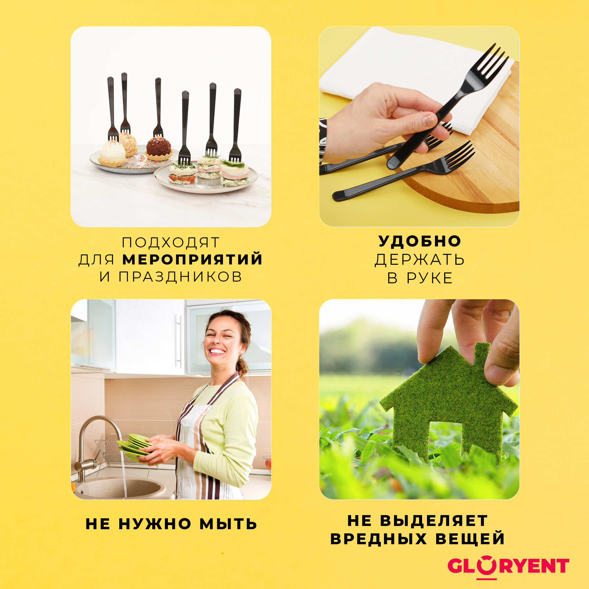 Одноразовые черные вилки. Рекламный фотограф в Санкт-Петербурге Петр Дорошенко