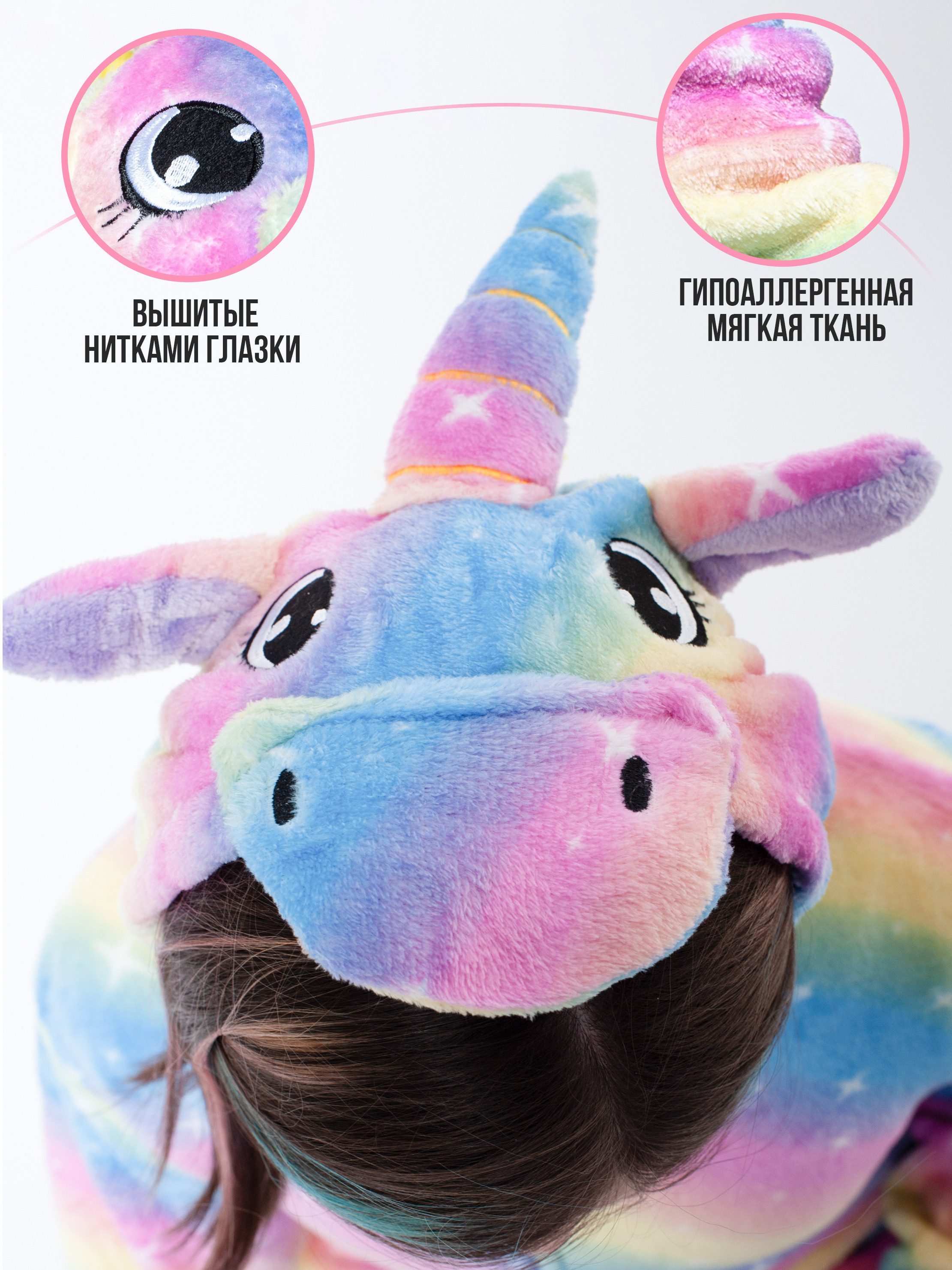 Пижамы детские. Рекламный фотограф в Санкт-Петербурге Петр Дорошенко