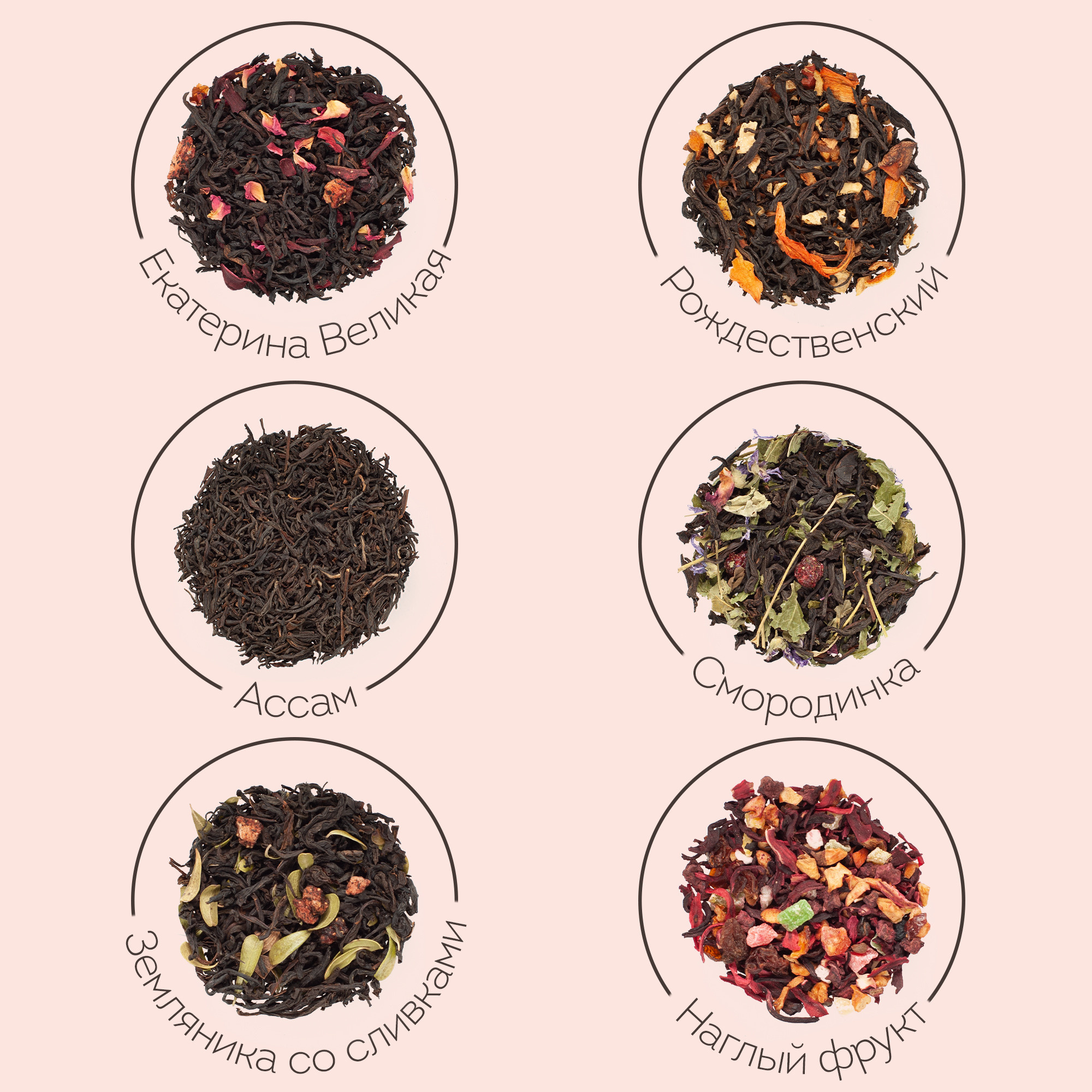 Чай в подарок. Рекламный фотограф в Санкт-Петербурге Петр Дорошенко